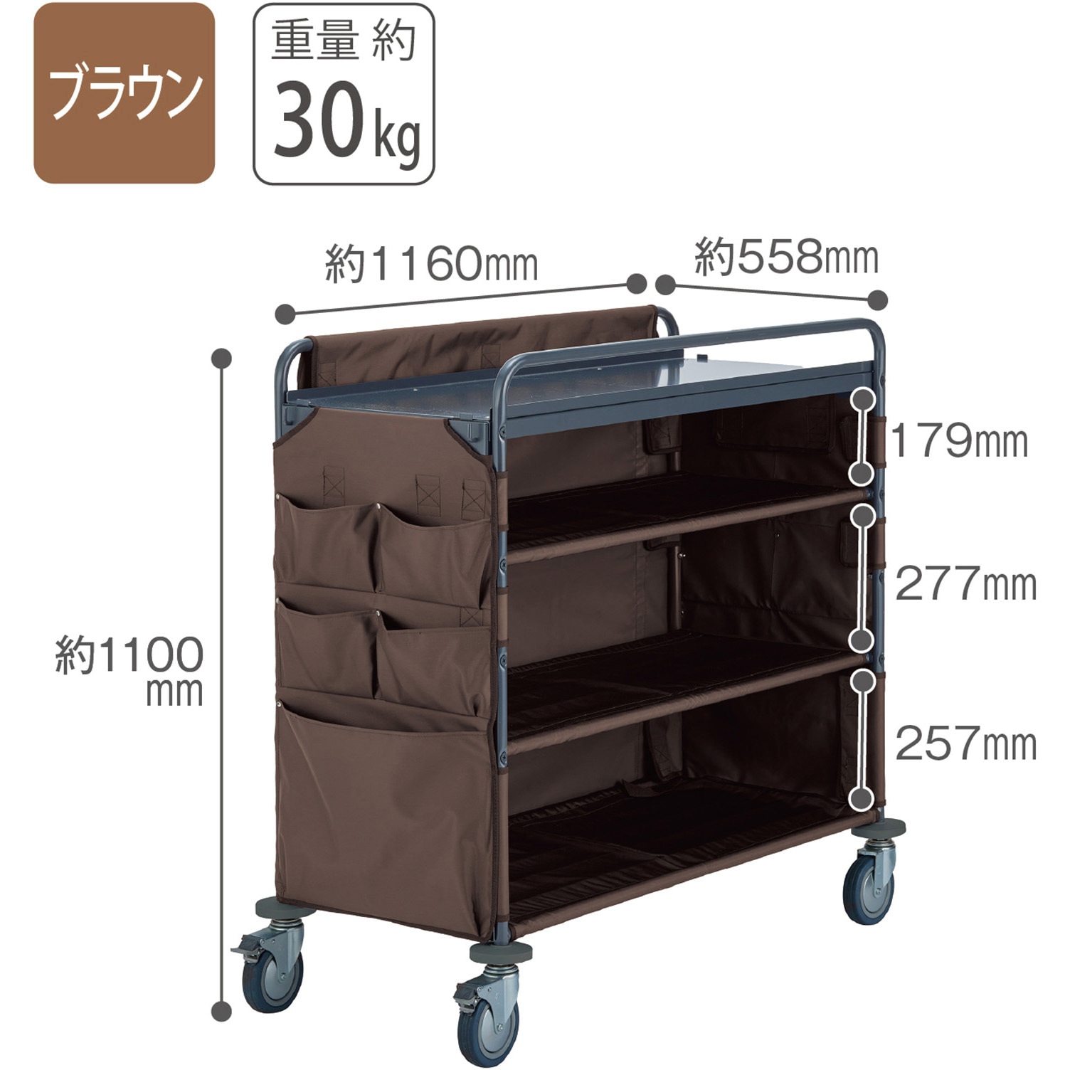 DS-573-230-4 ホテルリネンワゴンⅡ L 1台 テラモト 【通販モノタロウ】