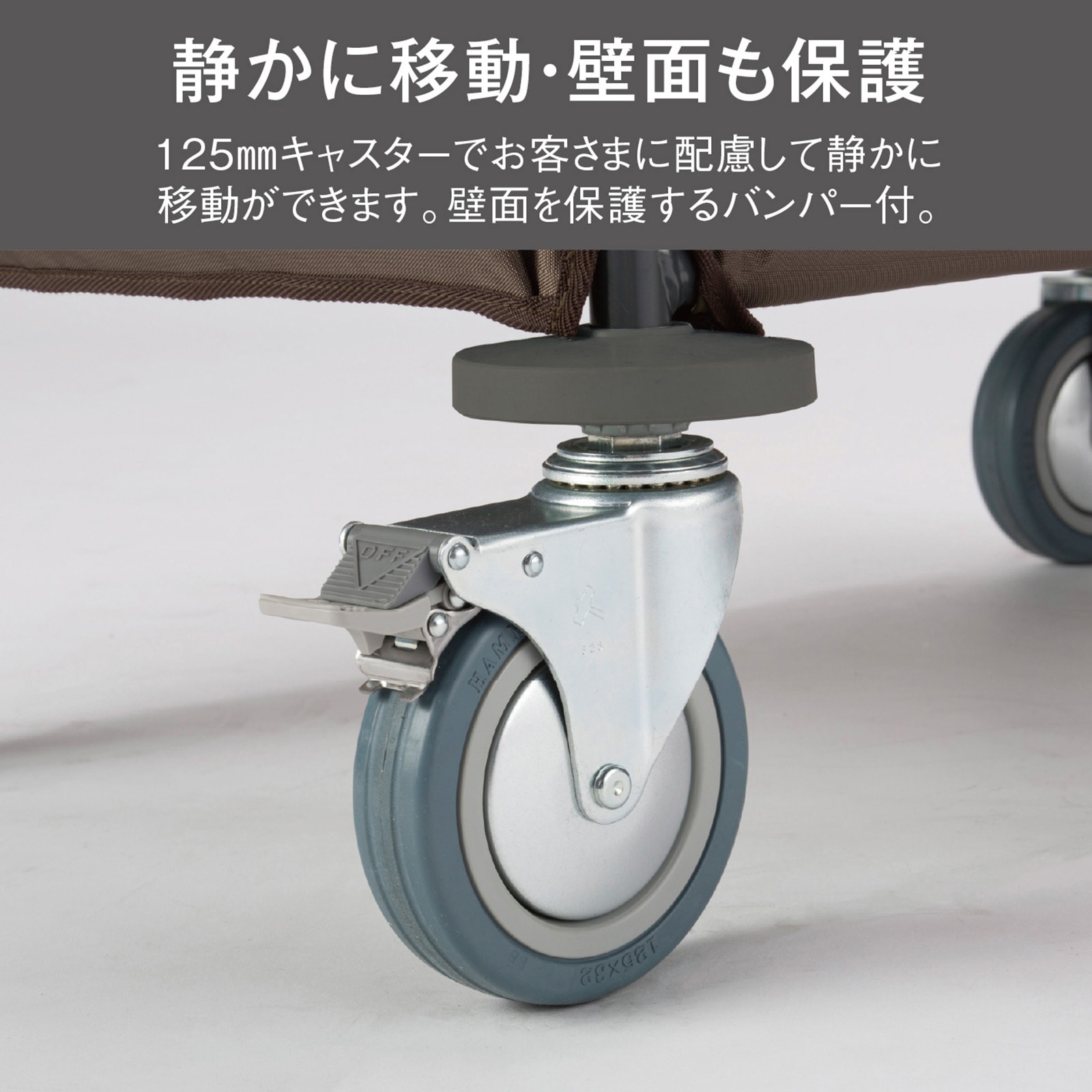 DS-573-230-4 ホテルリネンワゴンⅡ L 1台 テラモト 【通販モノタロウ】
