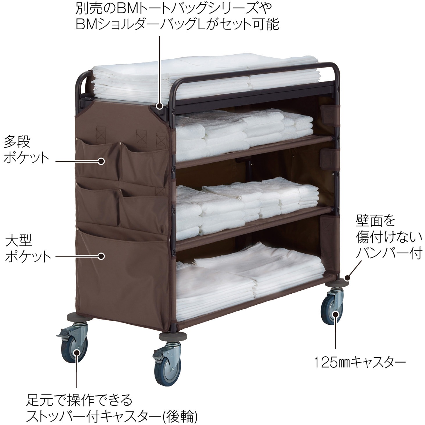 DS-573-230-4 ホテルリネンワゴンⅡ L 1台 テラモト 【通販モノタロウ】