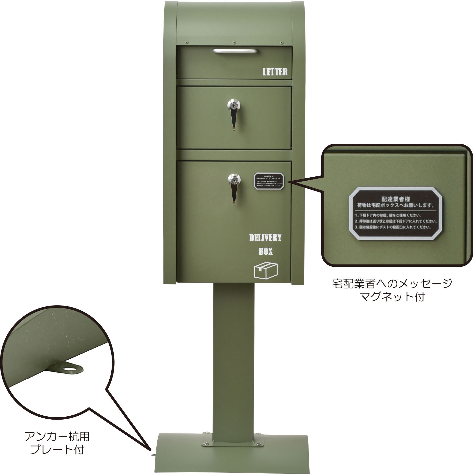 S22-0521-RD 宅配BOX付スタンドポスト U.S. 1台 セトクラフト 【通販