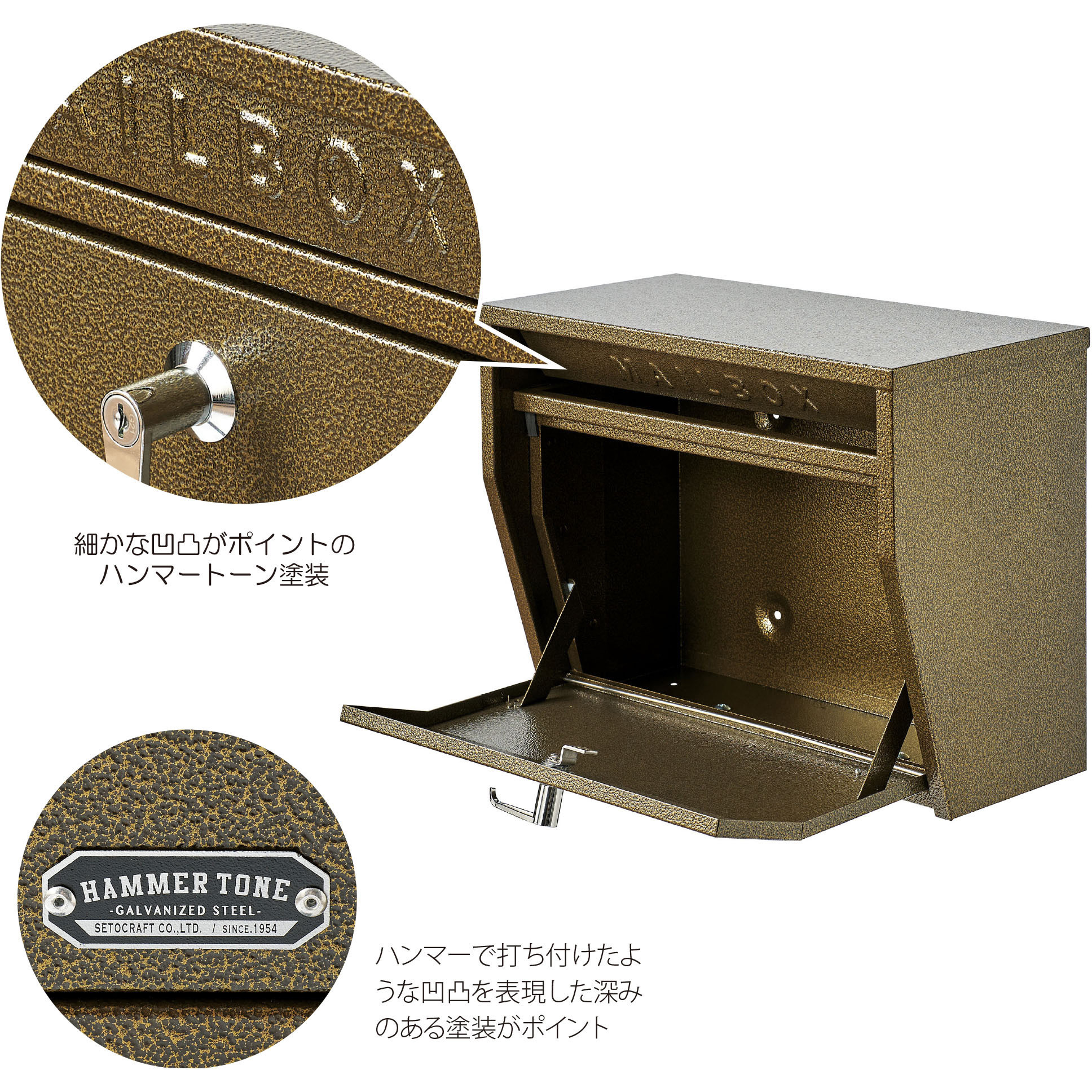 S24-0521-BE 壁掛けポストハンマートーン 1台 セトクラフト 【通販