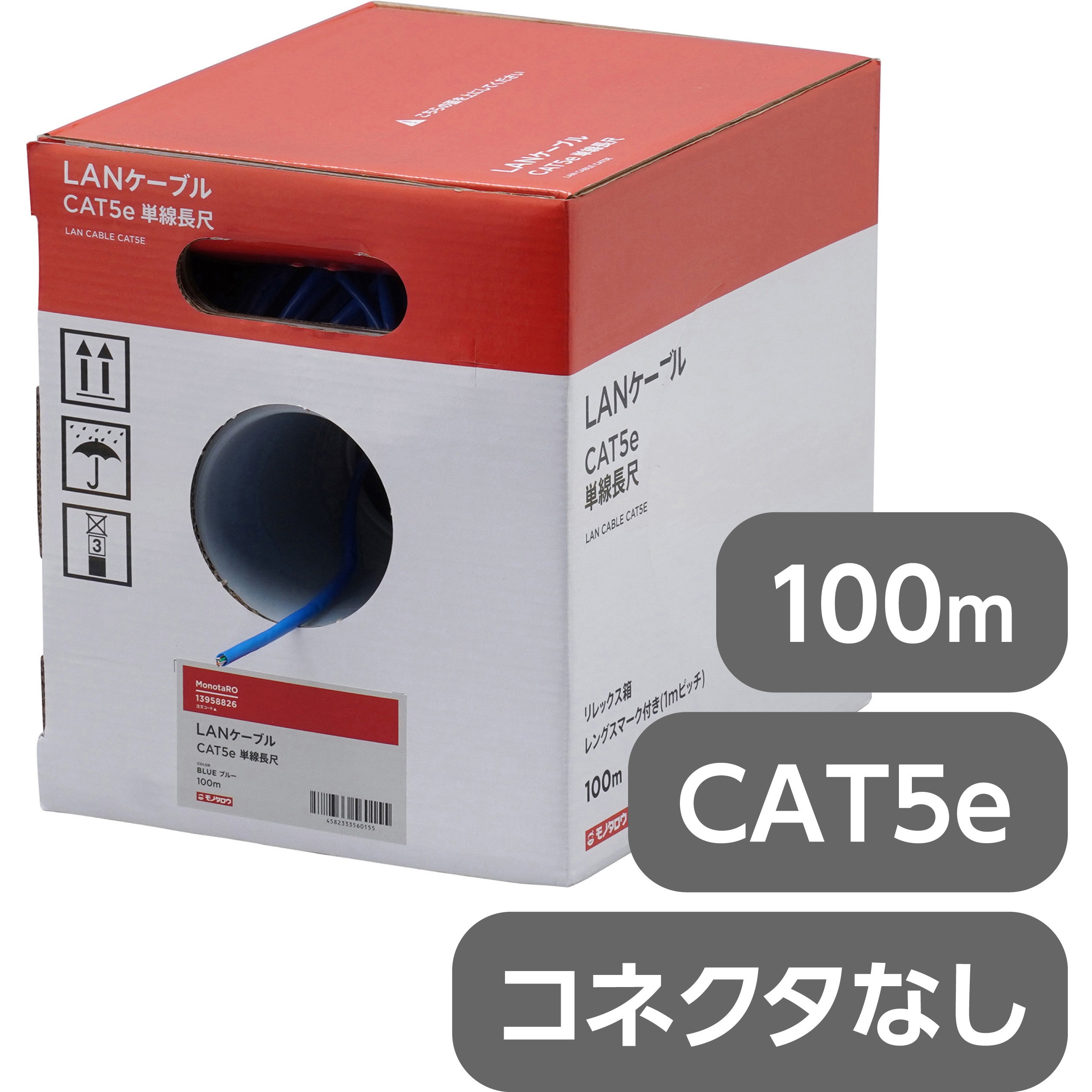 LANケーブル2箱 SKLAN-Cat.5e LANケーブル 300m ピンク 桃 2箱