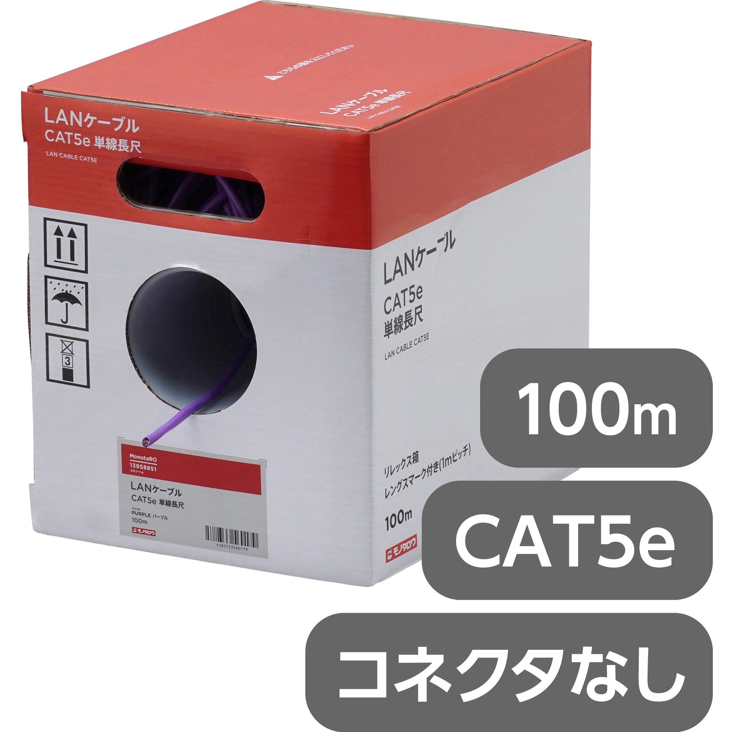 日本製線 Cat 5e UTPケーブル 300m PK1箱 Amazon.co.jp: 日本製線