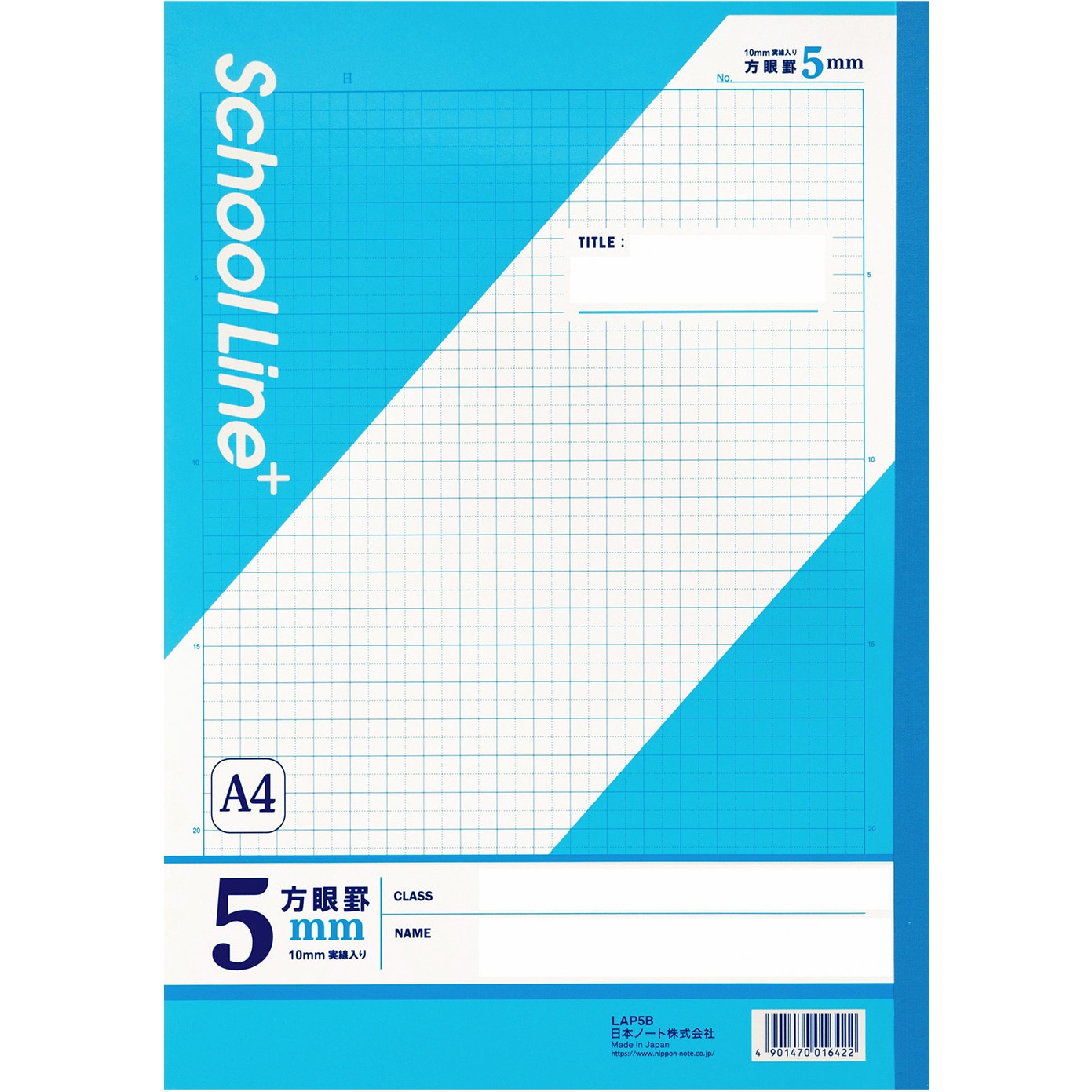 LAP5B スクールラインプラス A4方眼罫5mm 日本ノート 枚数30枚 ブルー