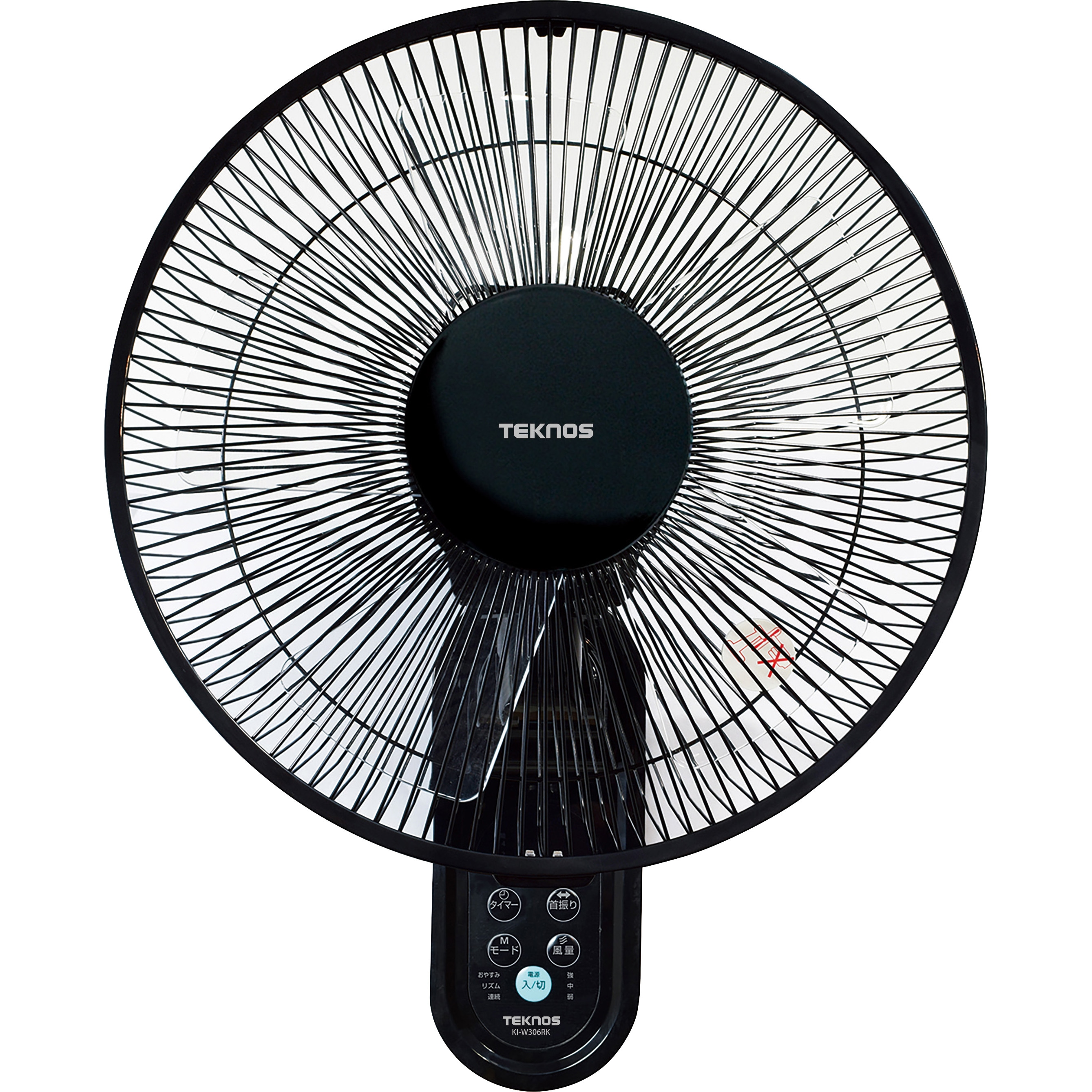30センチリモコン式壁掛扇 KI-W306RK 30cmフルリモコン壁掛け扇風機 TEKNOS 風量3段階(弱