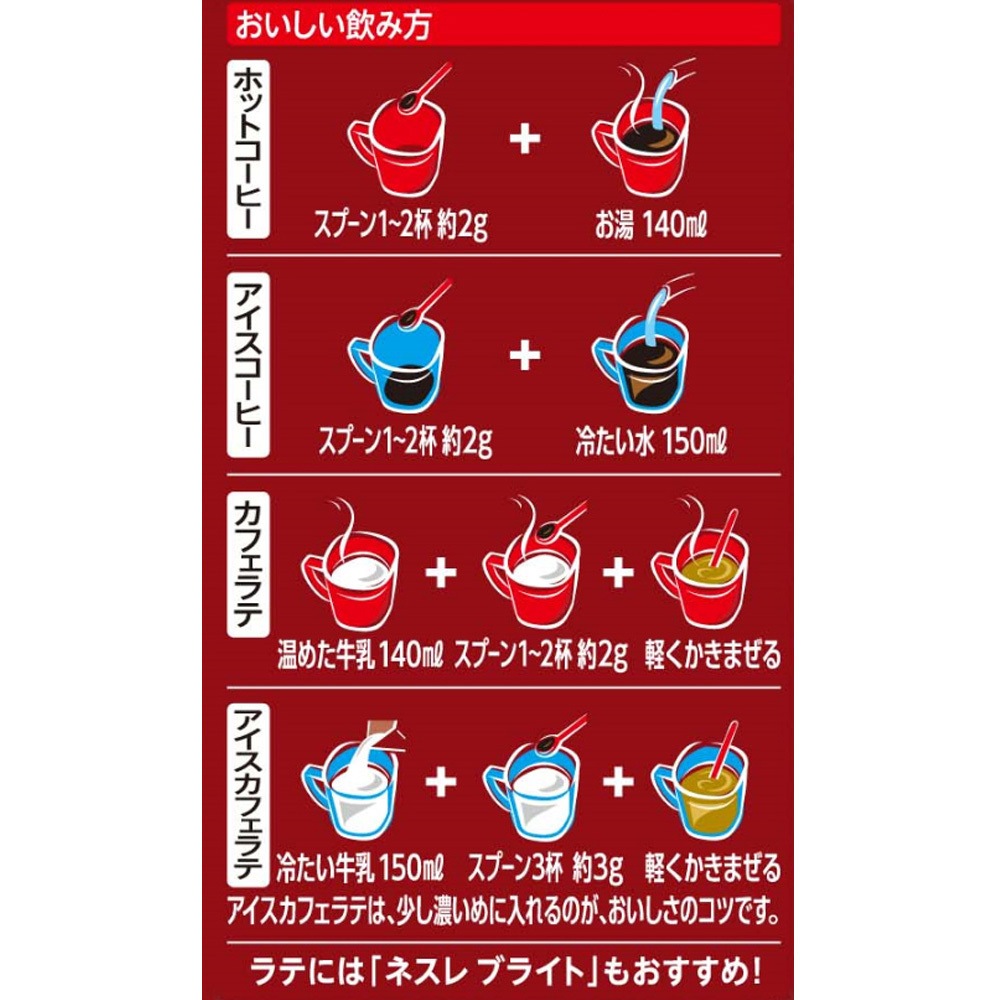 ネスカフェ エクセラ つめかえ用袋 1セット(100g×12袋) Nestle(ネスレ