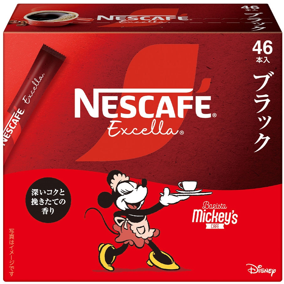 ネスカフェ エクセラ スティック ブラック 1セット(46本×6箱) Nestle