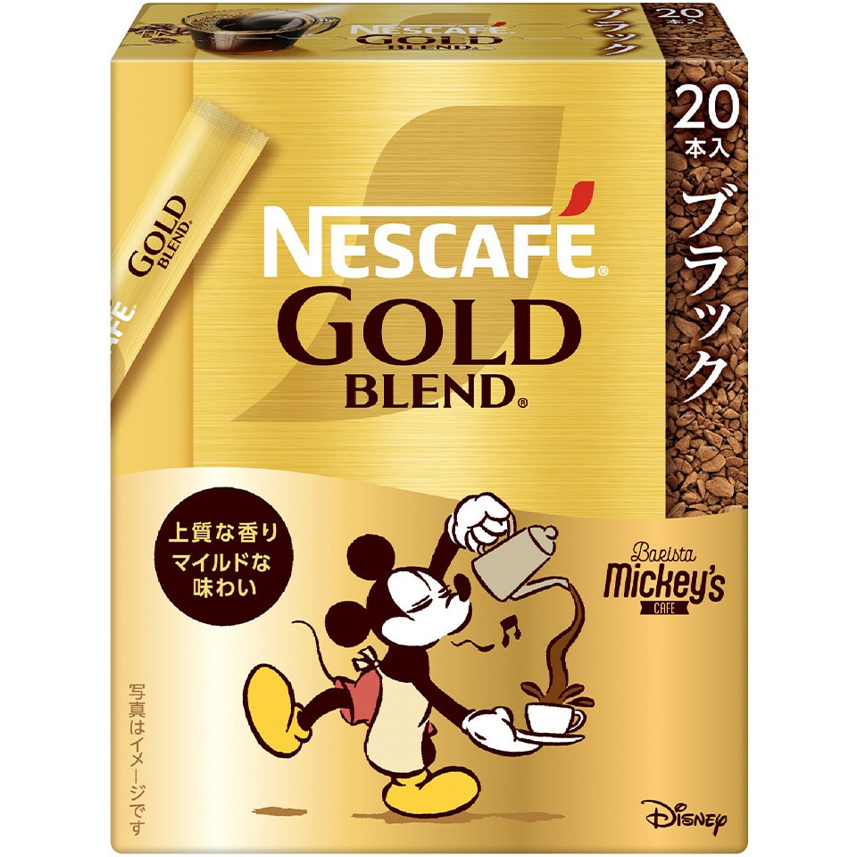 ネスカフェ ゴールドブレンド スティック ブラック 1セット(20本×12箱