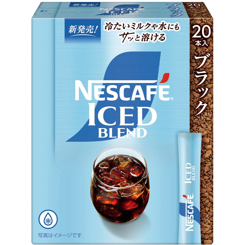 ネスカフェ アイスブレンド スティック ブラック 1セット(20本×3箱