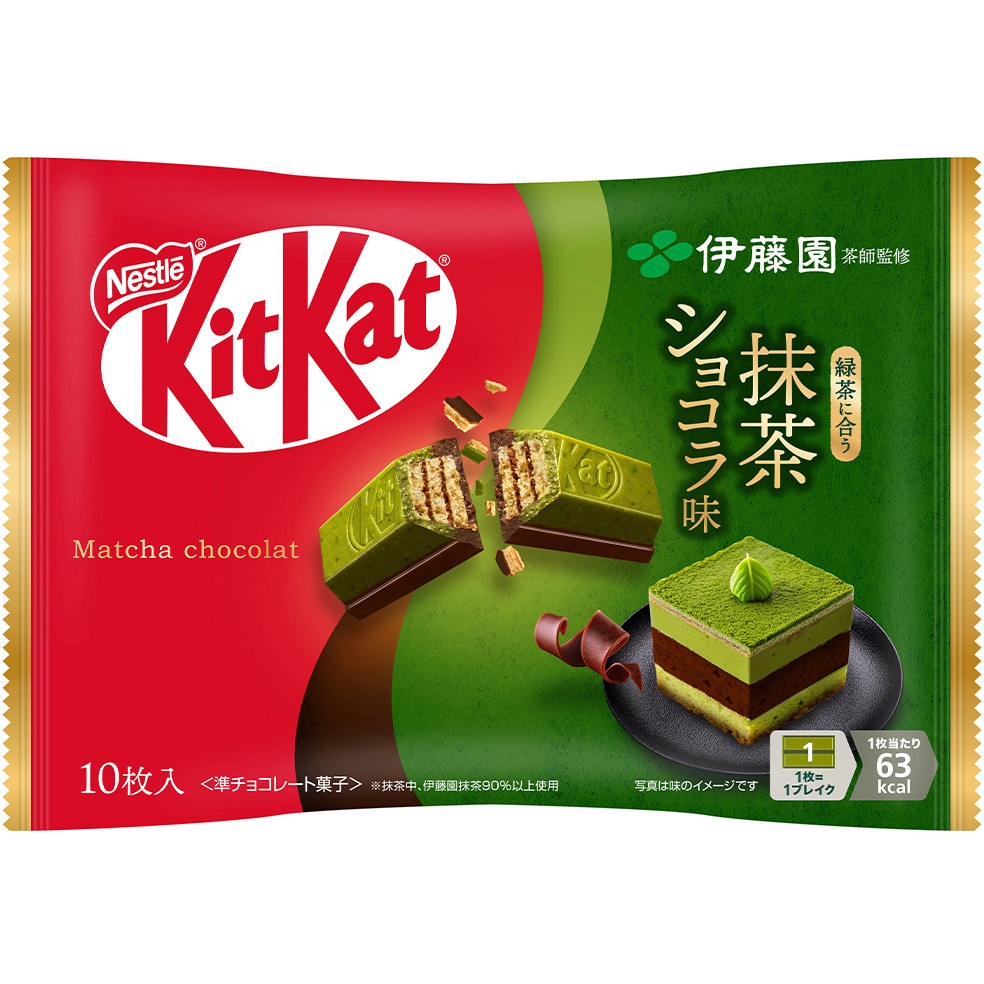 キットカット 伊藤園抹茶ショコラ味 1セット(10枚×24袋) キットカット