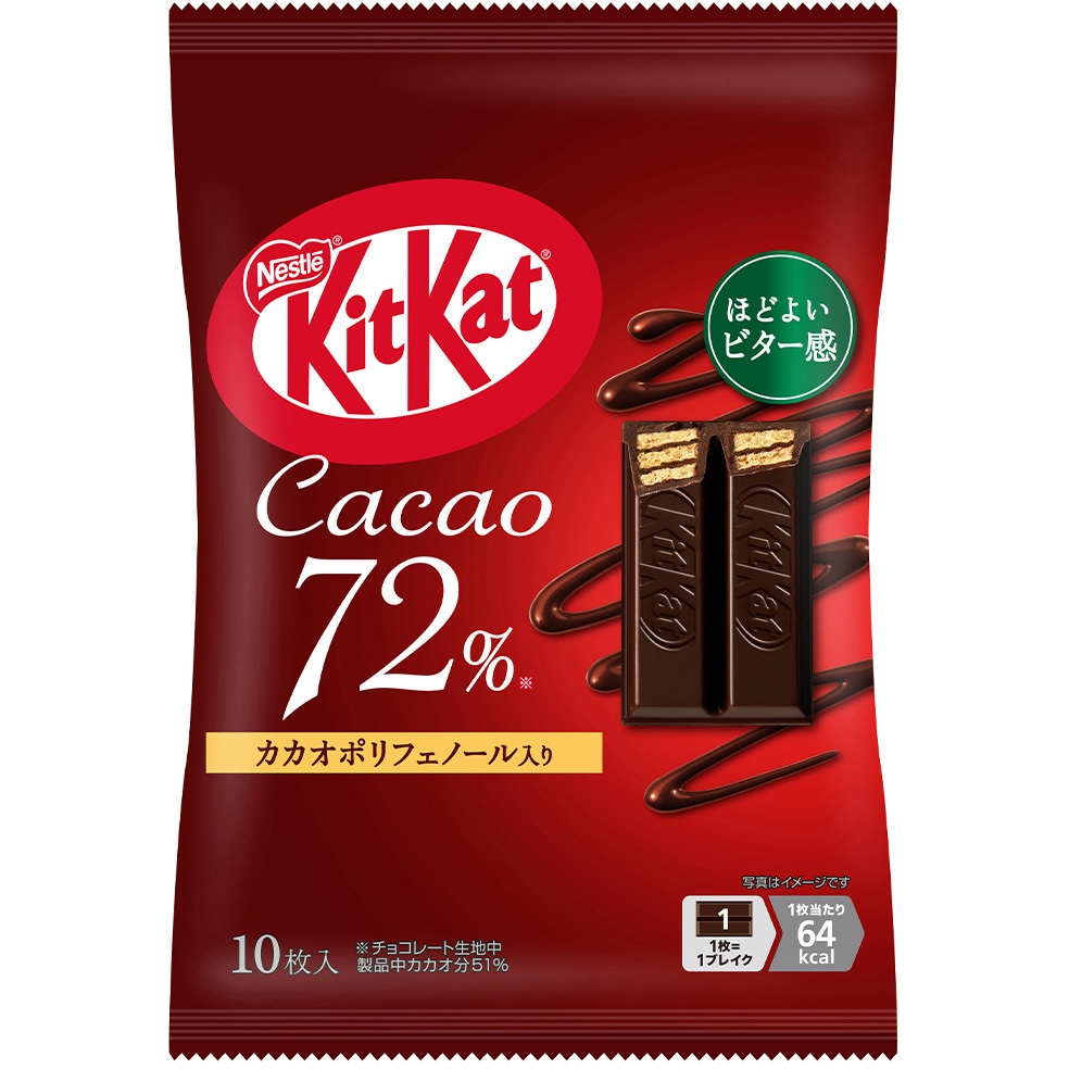 カカオ キットカット カカオ72% 1セット(10枚×24袋) キットカット 【通販