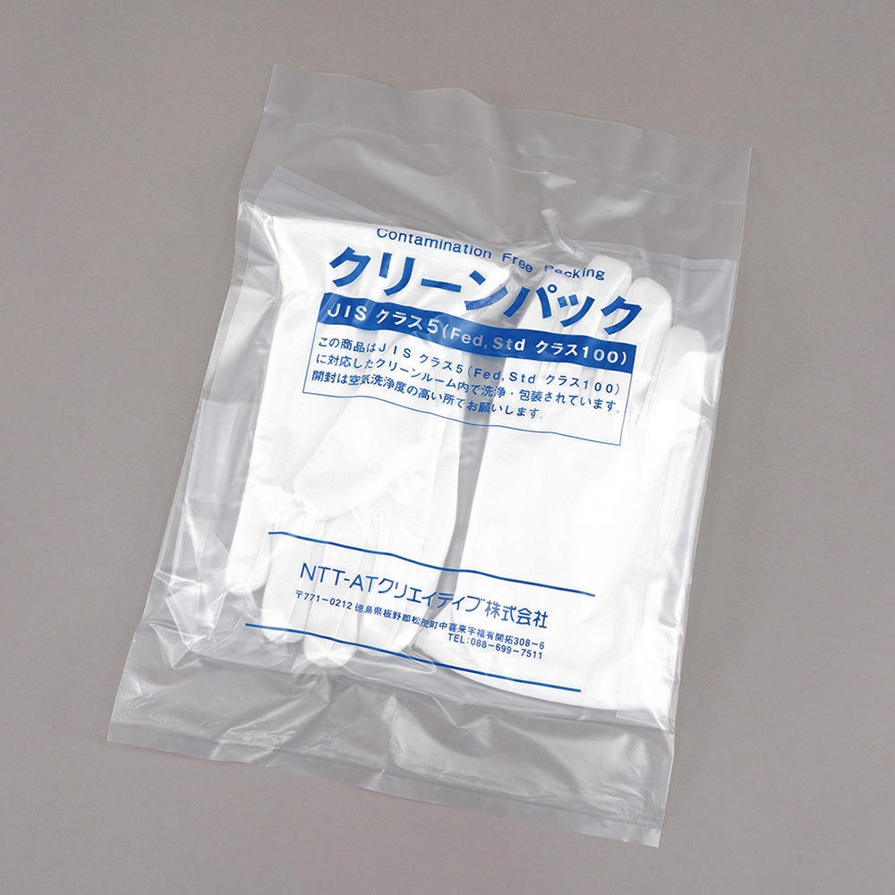 MT776AS-CP クリーンルーム用耐熱手袋 クリーンパック MTシリーズ アズワン 耐熱温度220/5秒℃ 1双入 厚さ2mm  MT776AS-CP