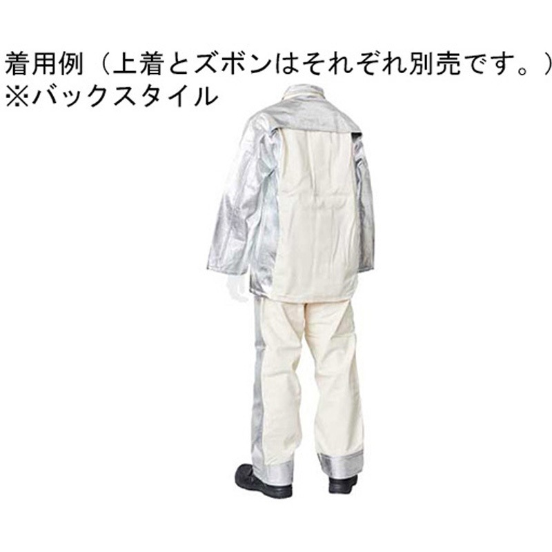 NB-110A M アルミ耐熱服 ジャンパー NB-110Aシリーズ 日光物産(NIKKO