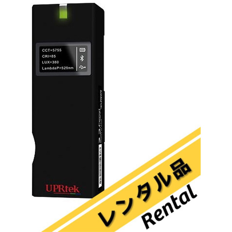 MK-350D 【レンタル】分光放射照度計 Bluetooth(R)対応 MK-350D レンタル 1個 アズワン 【通販モノタロウ】