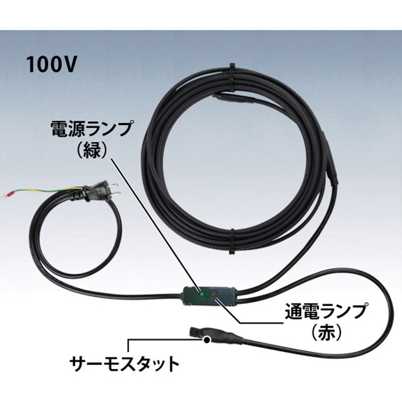 AKSL-5 水道凍結防止器サーモランプ付 1本 アサヒ特販 【通販モノタロウ】