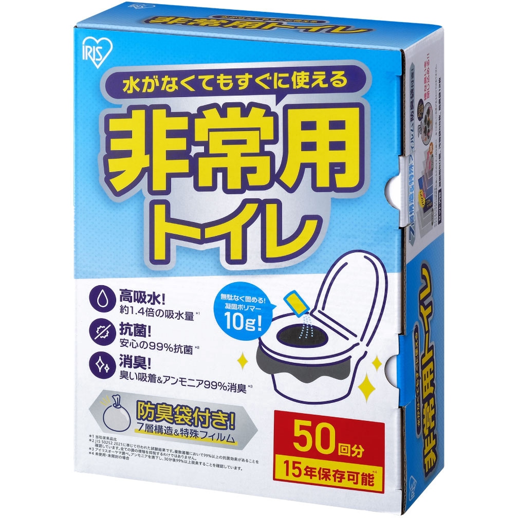 【新品】非常用トイレ3箱セット 180回分 防災グッズ 災害用 携帯トイレ 新品】非常用トイレ3箱セット 180回分 防災グッズ 災害用 携帯