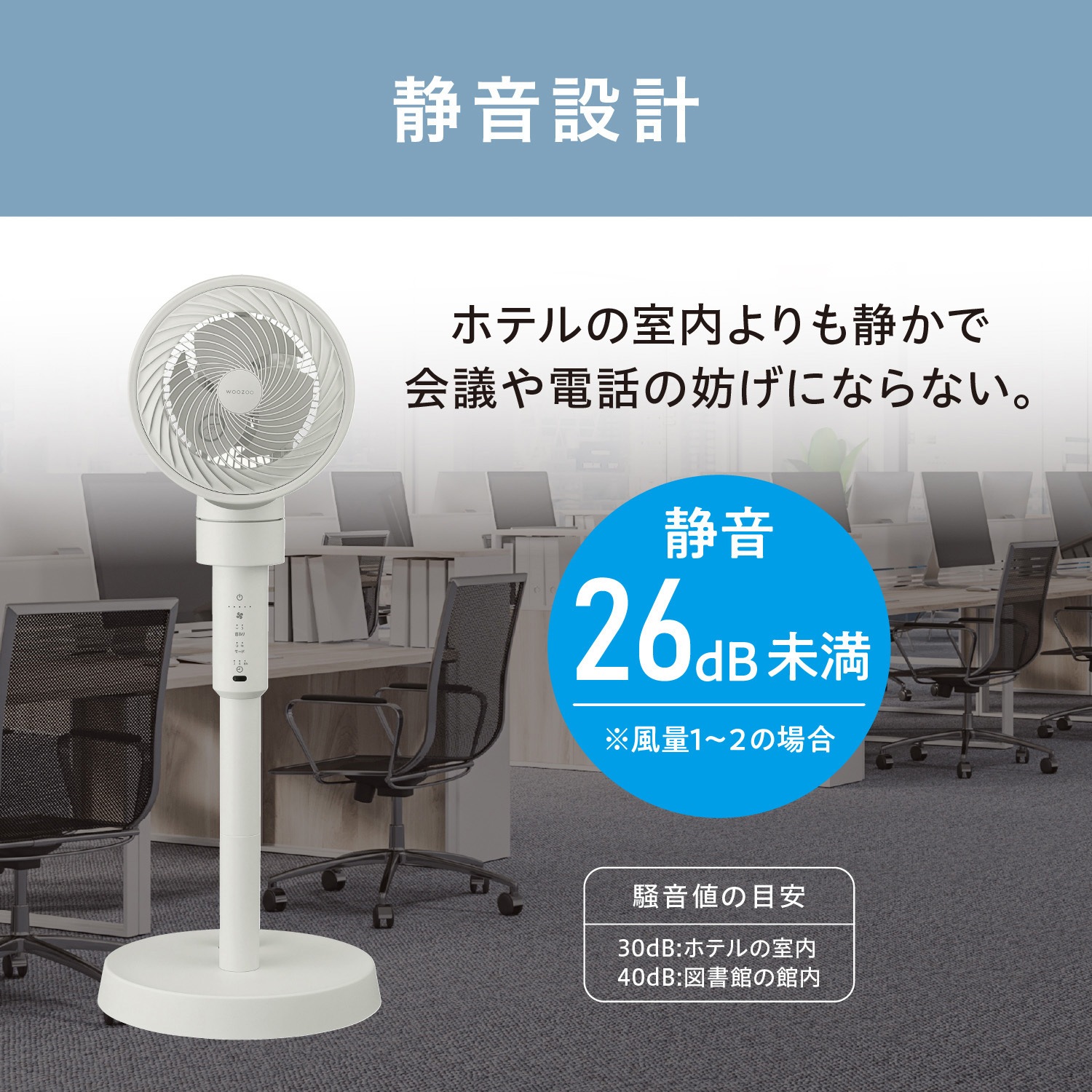STF-DC15TEC-W サーキュレーター扇風機 20畳 DCモーター アイリス