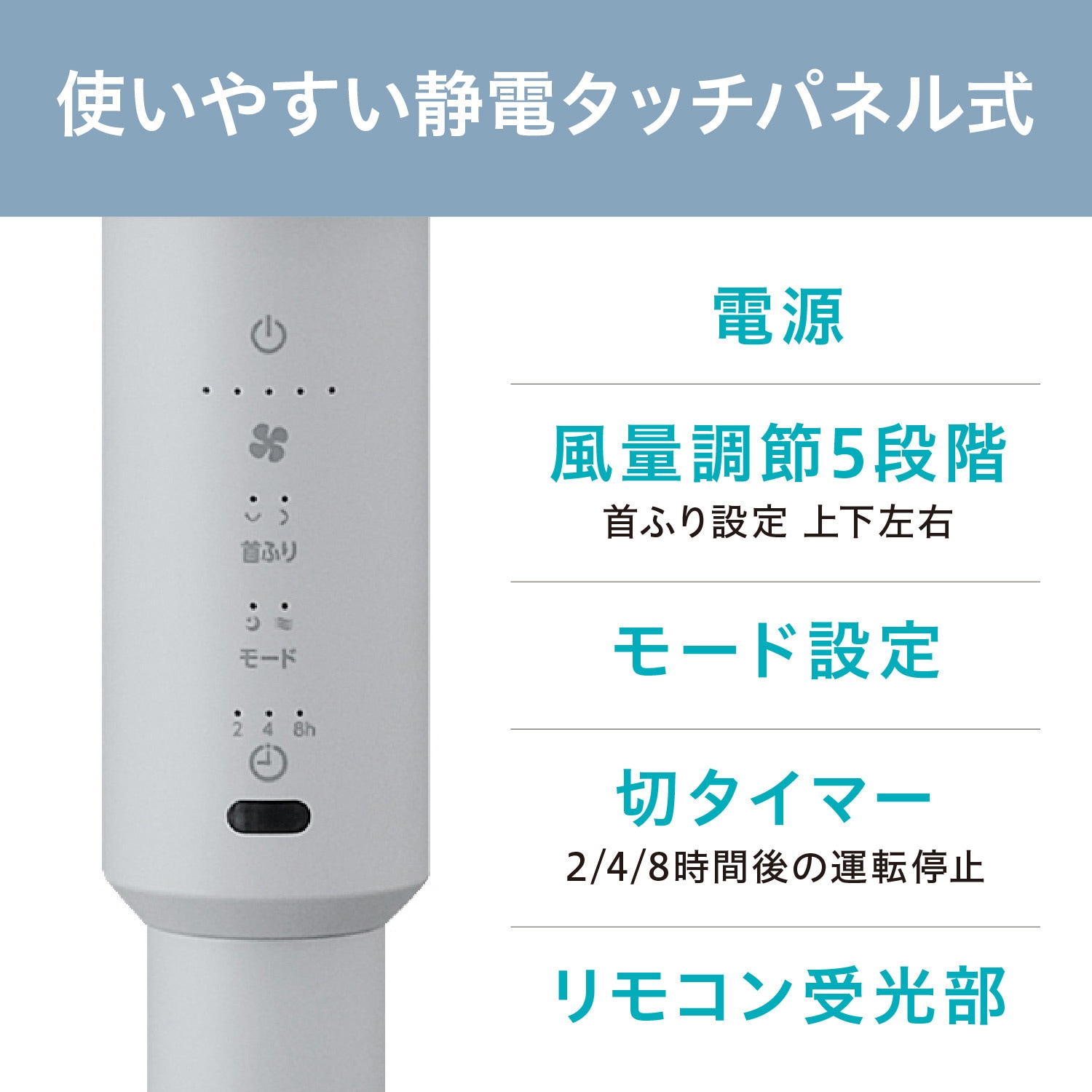 STF-DC15TEC-A サーキュレーター扇風機 20畳 DCモーター アイリス