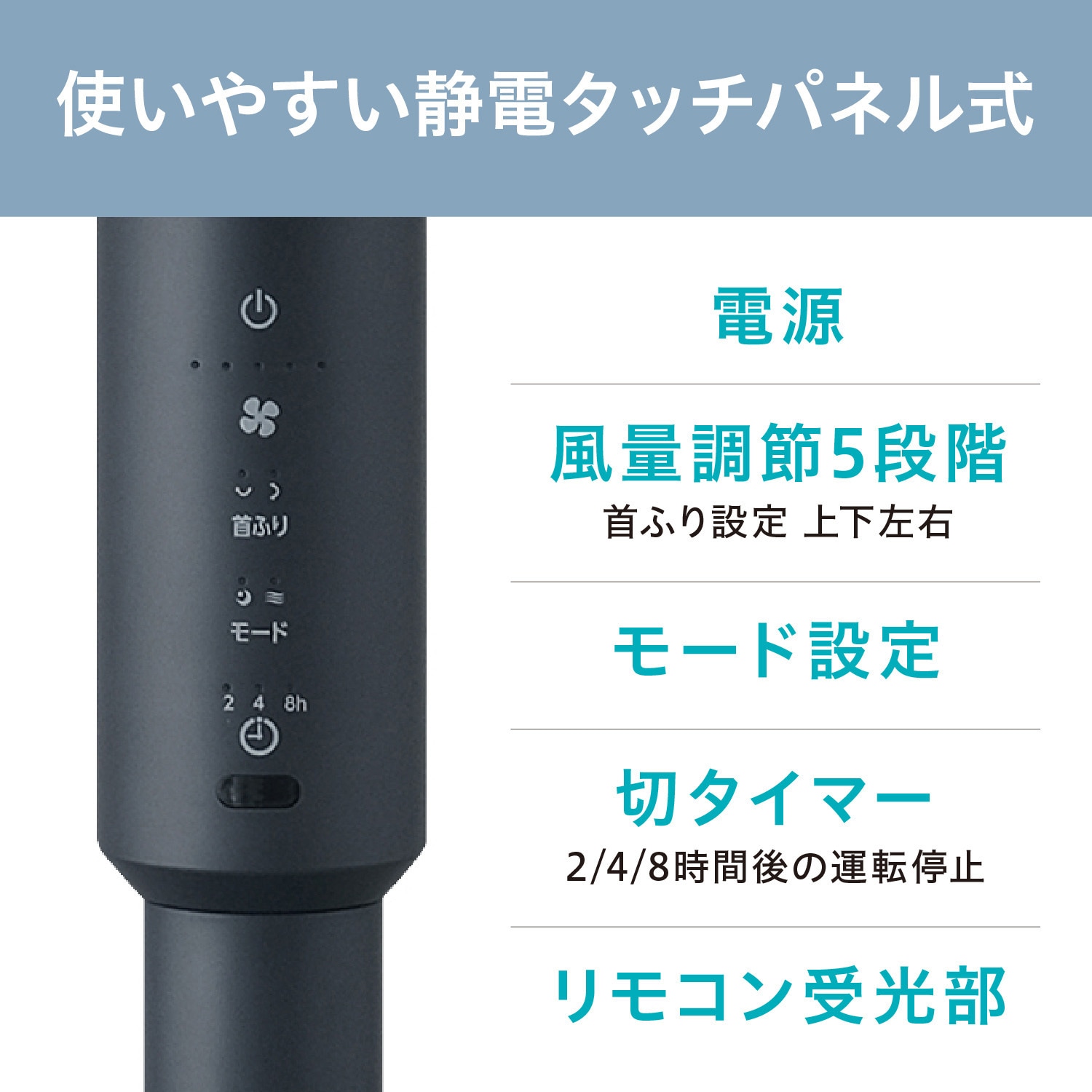 STF-DC15TEC-DA サーキュレーター扇風機 20畳 DCモーター アイリス