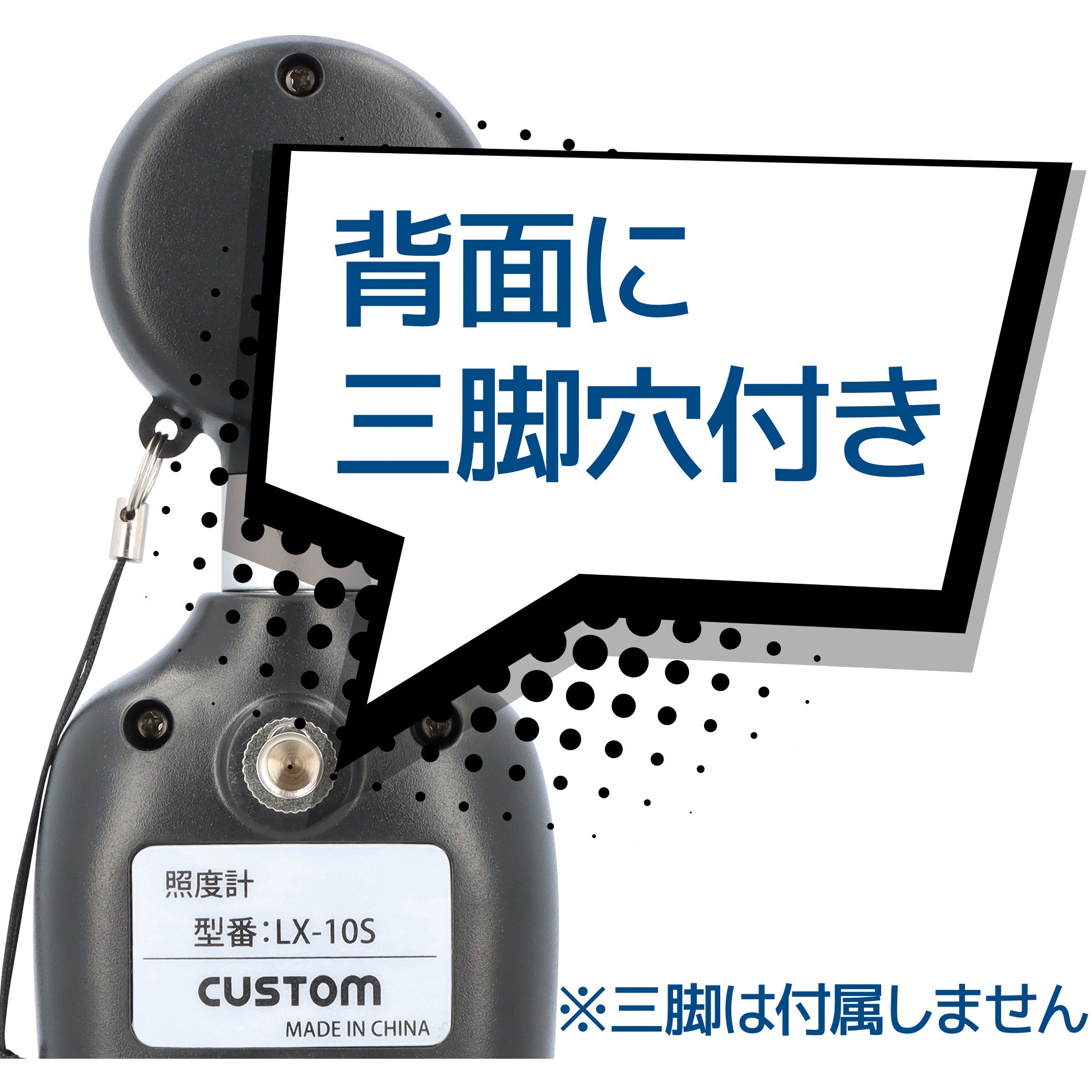 デジタル照度計 LX-1334 デジタル照度計 LX-1334