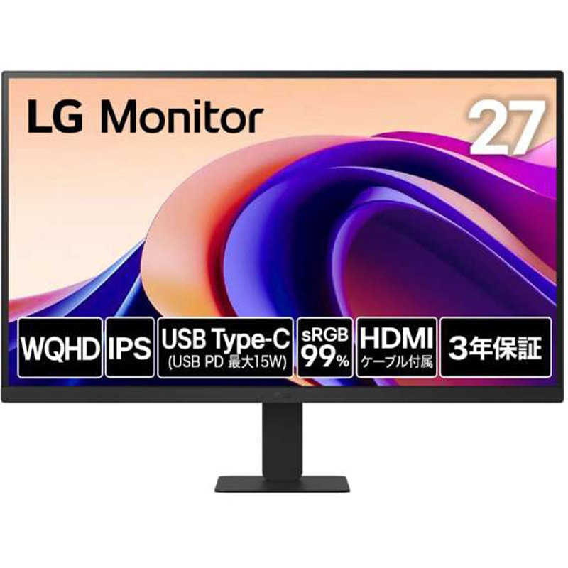 27U631A-B 27インチ 液晶ディスプレイ(2560x1440/IPS/アンチグレア/HDMI/TypeC(PD15W)/3年保証) LG ブラック リフレッシュレート100Hz 応答速度5ms