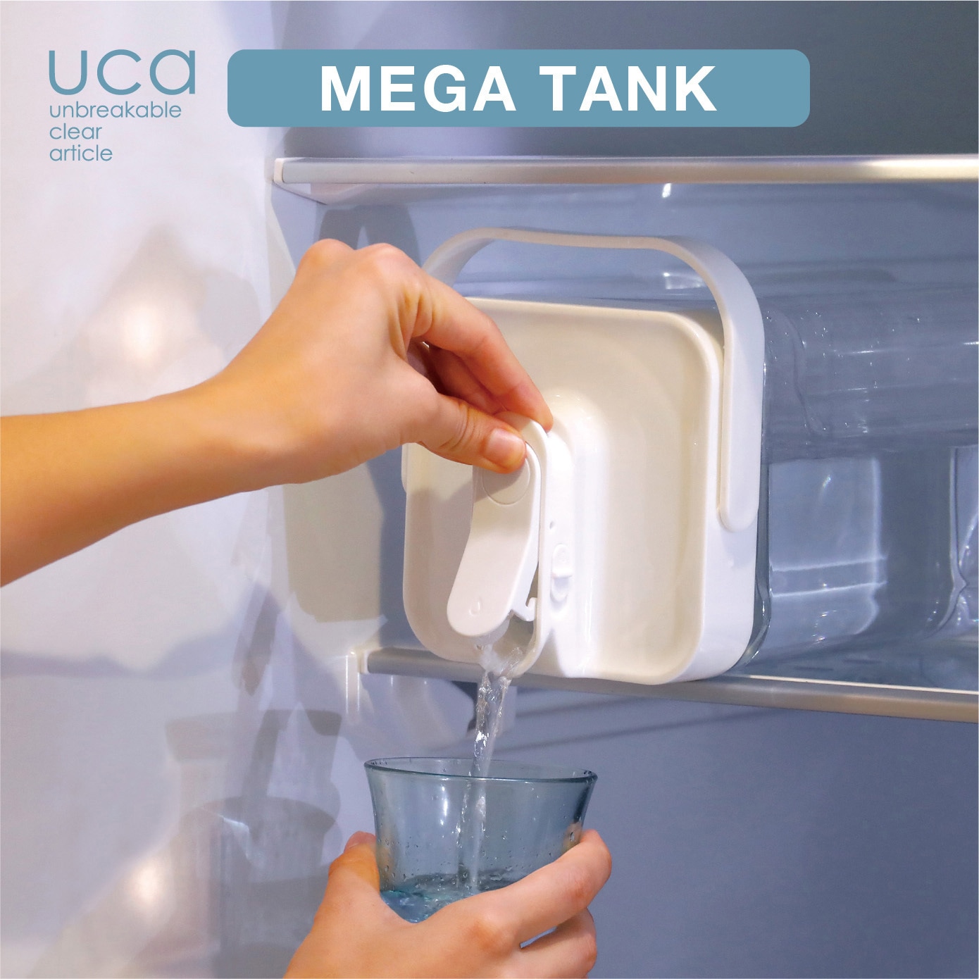 冷蔵庫に入れたまま注げるジャグ MEGA TANK シービージャパン