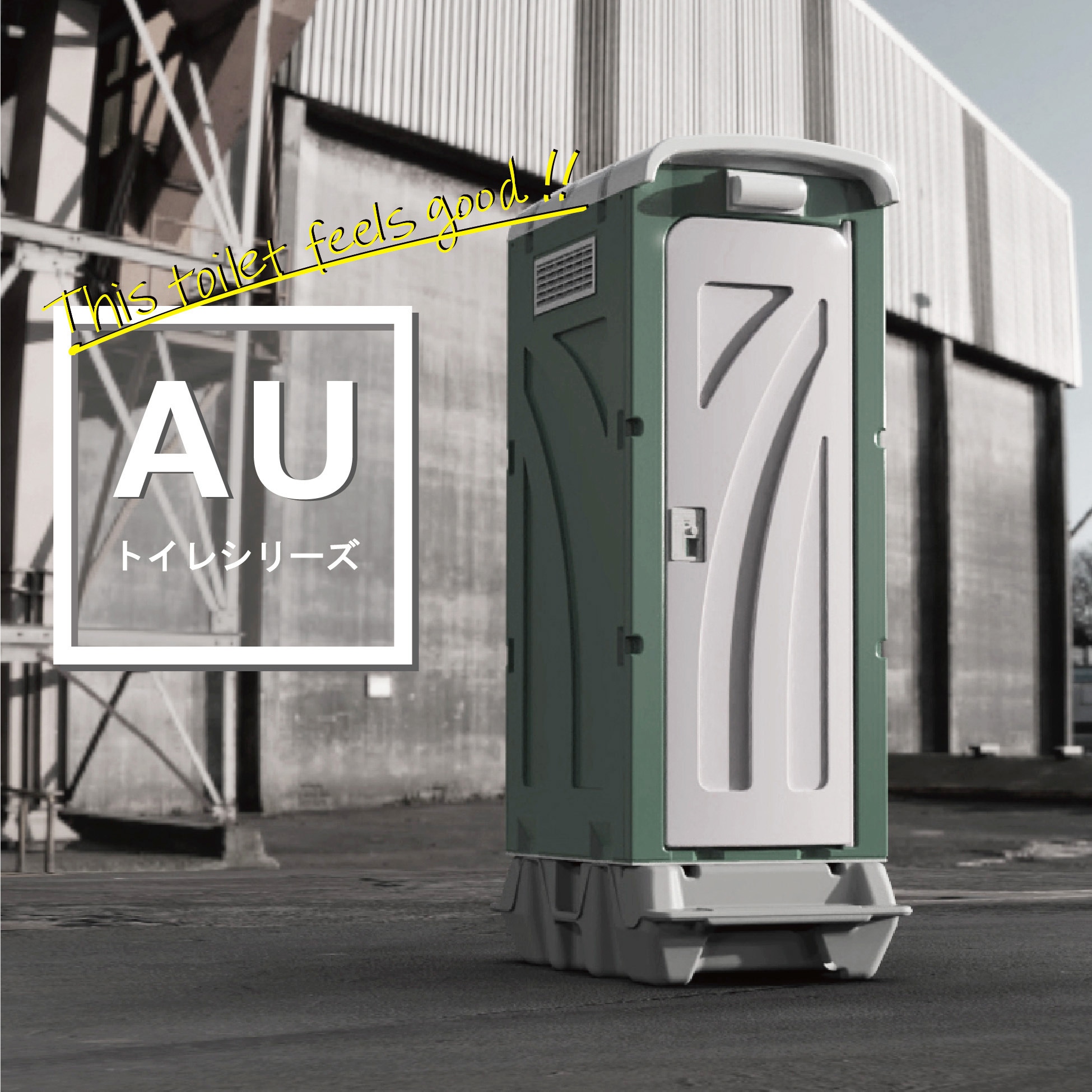 10014018 簡易水洗タイプ 手洗式 旭ハウス工業 幅870mm高さ