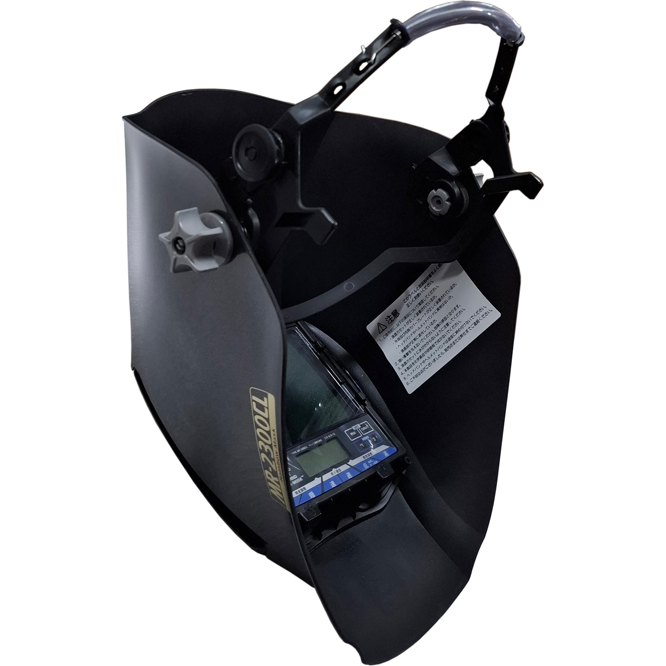MR-2300CLーH(ヘルメット取付型) 超高速遮光面 レインボーマスク 1台