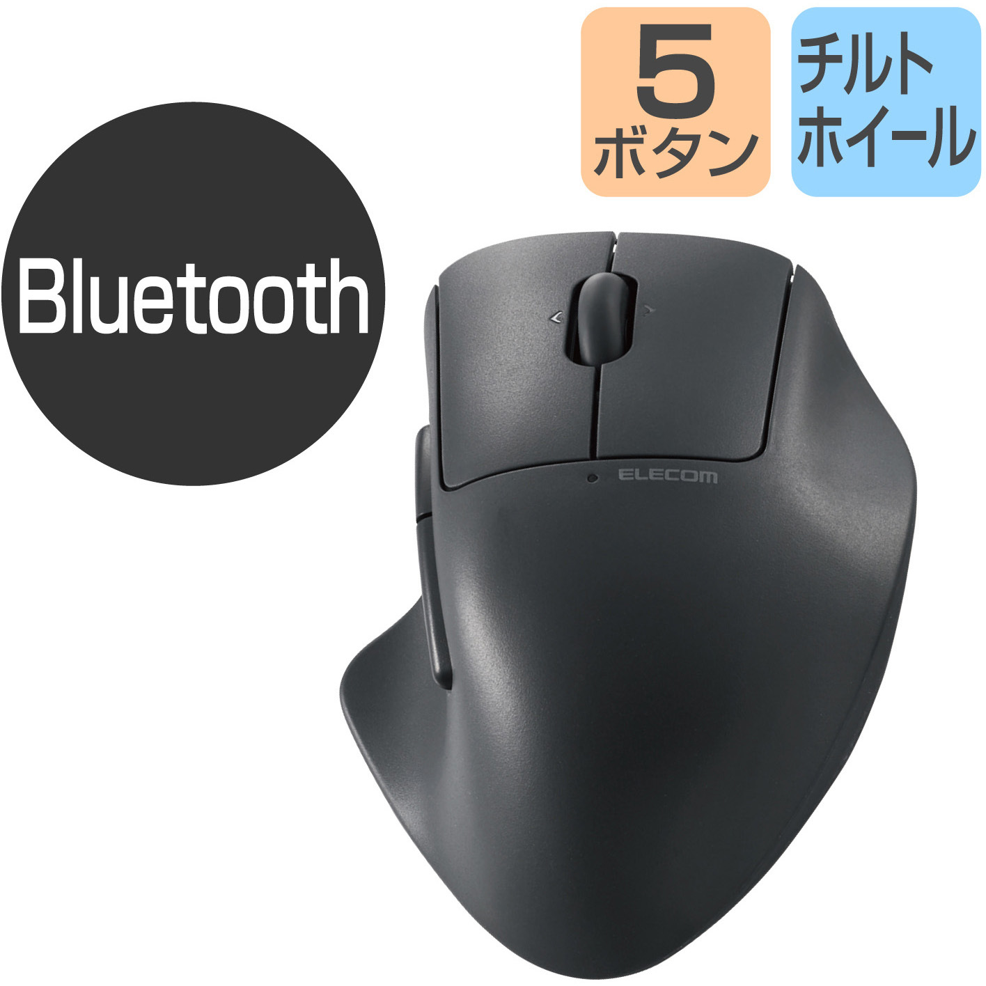 M-SH30BBSKBK Bluetooth マウス 静音 ワイヤレス 7ボタン チルト