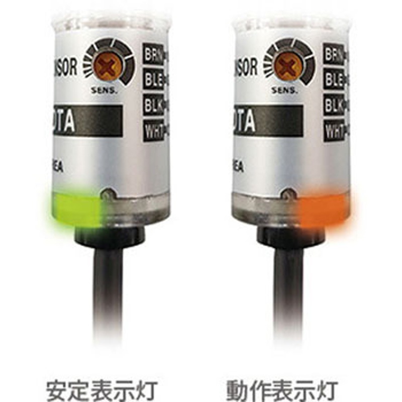 円柱型光電センサBRQPSシリーズ 1セット(2個) AUTONICS(オートニクス) 【通販モノタロウ】