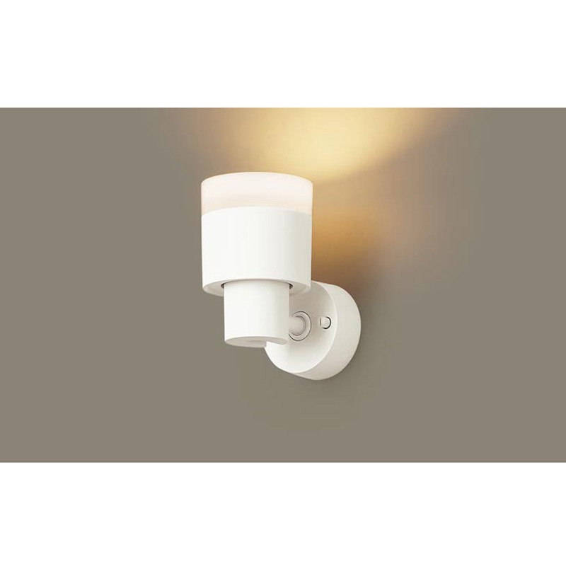 XAS3004LCE1 スポットライト100形拡散 Panasonic(パナソニック) 調光不可 消費電力7.7W 2700K 高さ120mm  XAS3004LCE1