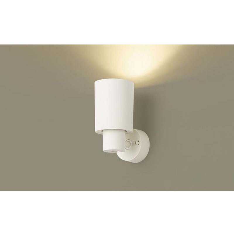 XAS5000LCC1 スポットライト白・150形拡散 Panasonic(パナソニック) 2700K 調光不可