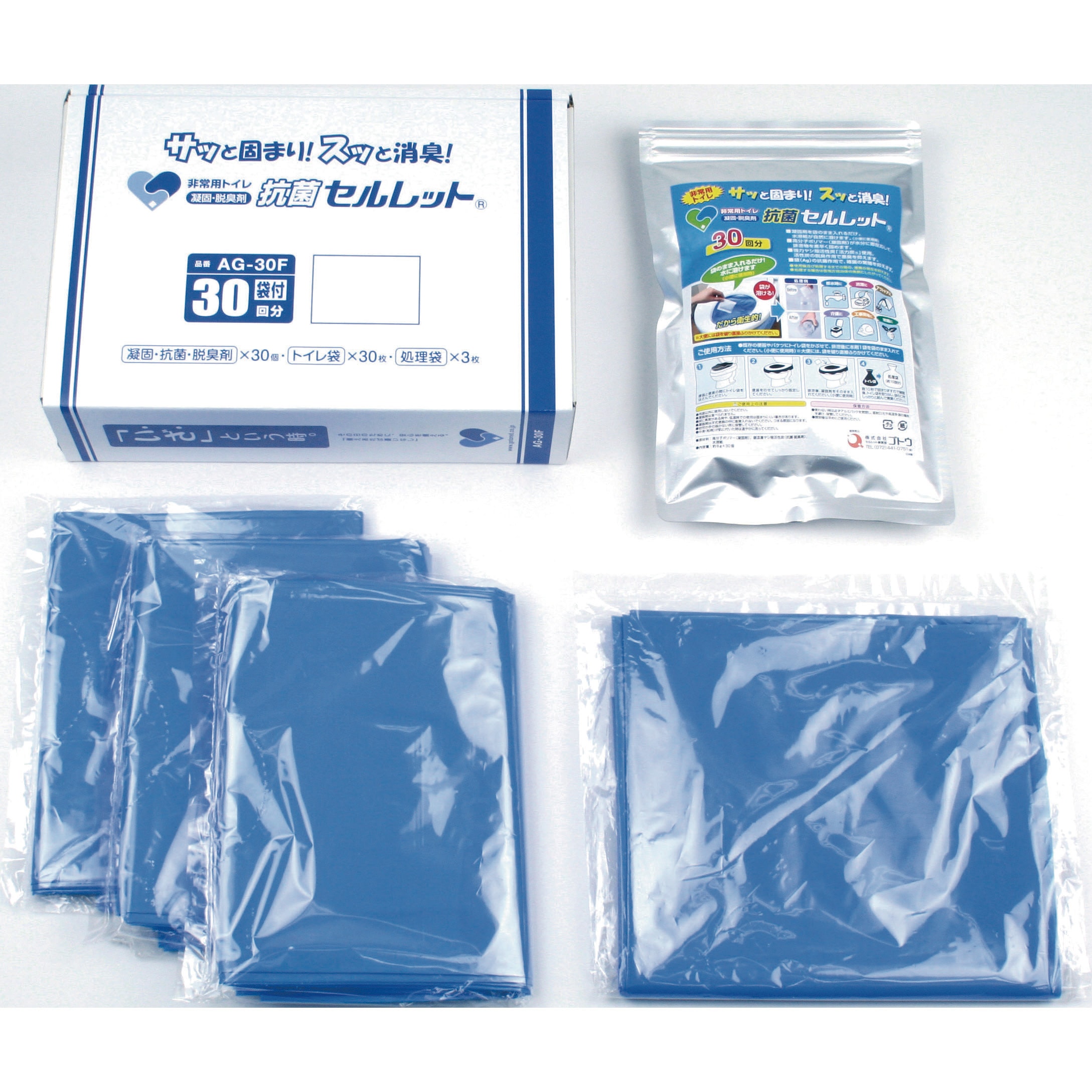 AG-30F 非常用トイレ銀添着凝固脱臭剤Ag抗菌セルレット BROWN 1台(30セット) AG-30F