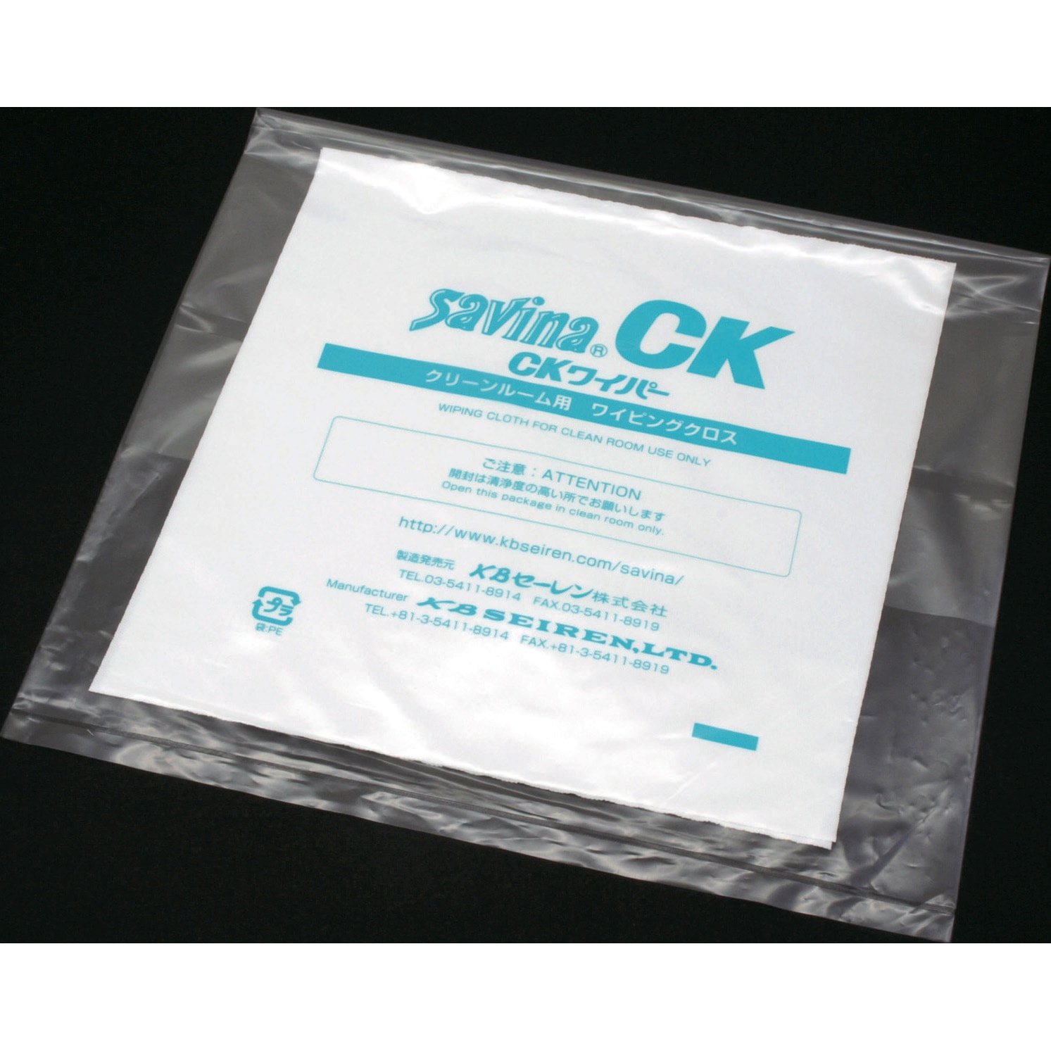 savina ck ザヴィーナ CK クリーンルーム用 ワイピングクロス KB