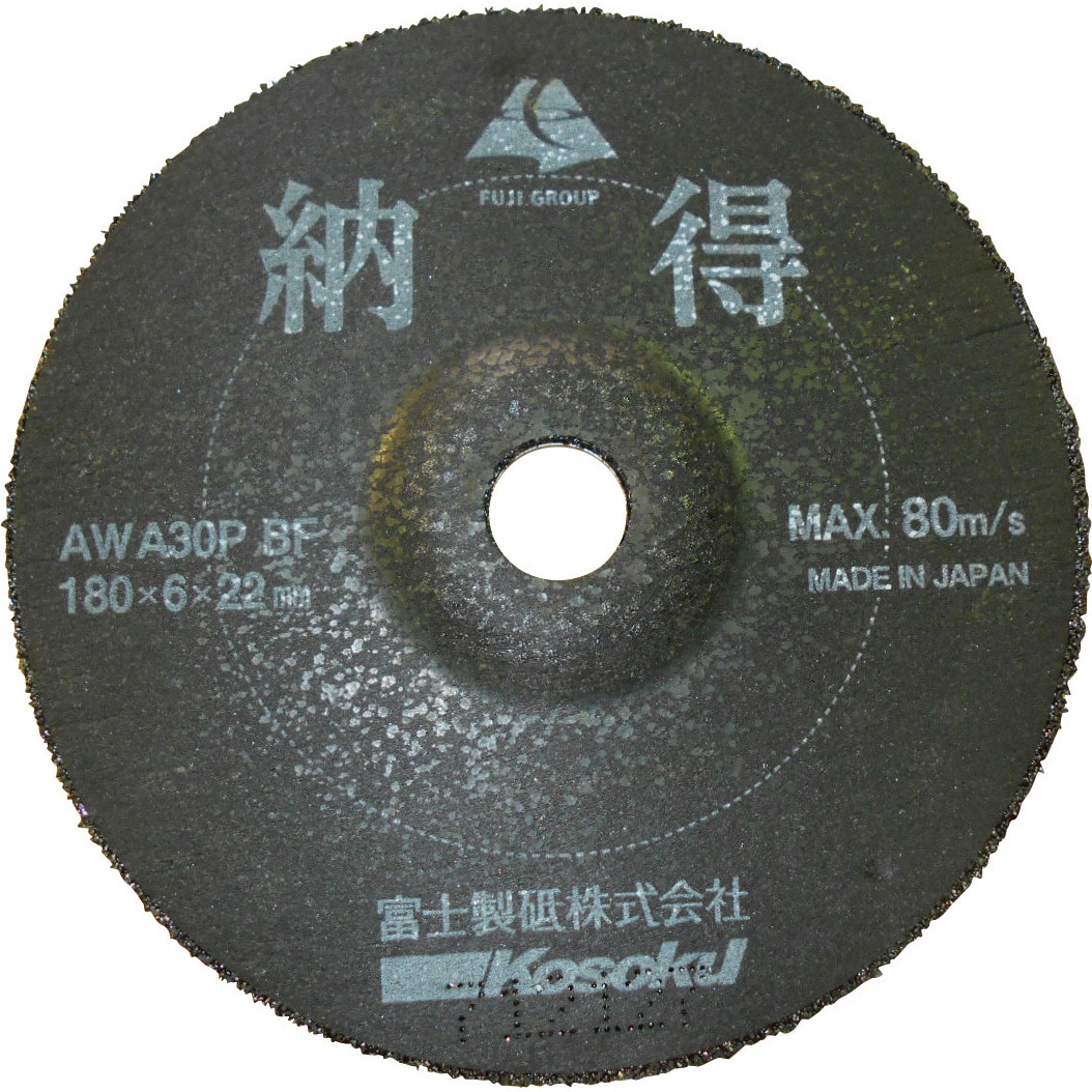 NATTOKU1806 オフセット砥石納得 富士製砥(高速電機) 砥材A/WA 粒度30(#) 外径180mm穴径22mm 1箱(25枚) NATTOKU1806 8,125円