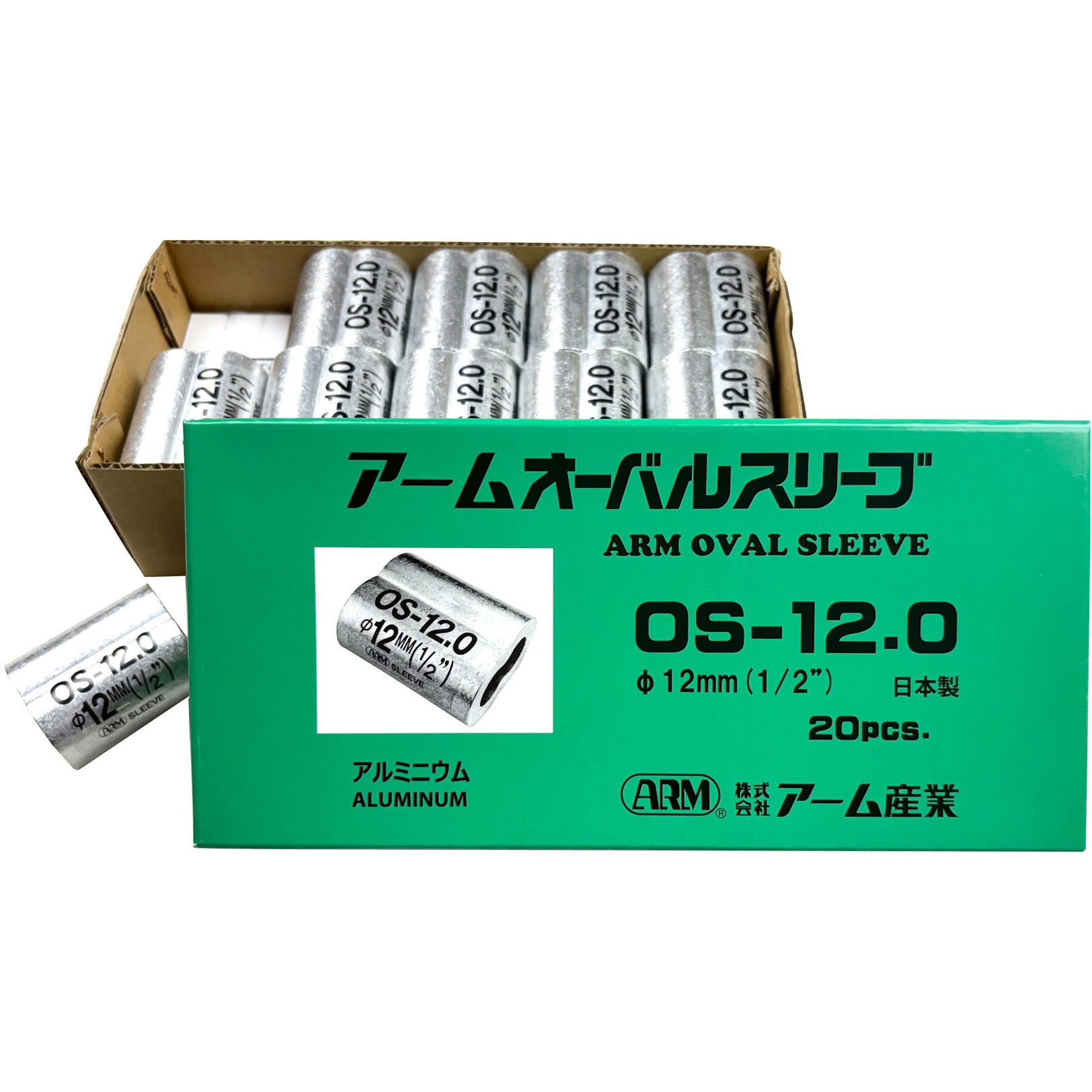 OS-12.0 ワイヤロープ用圧着工具アームスエージャー オーバルスリーブ ARM 全長48mm 1箱(20個)