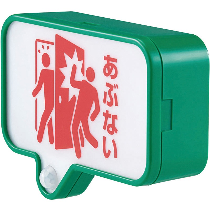 TAL10-G 扉につけるお知らせライト(有線タイプ) キングジム 厚さ30mm高さ76mm  TAL10-G