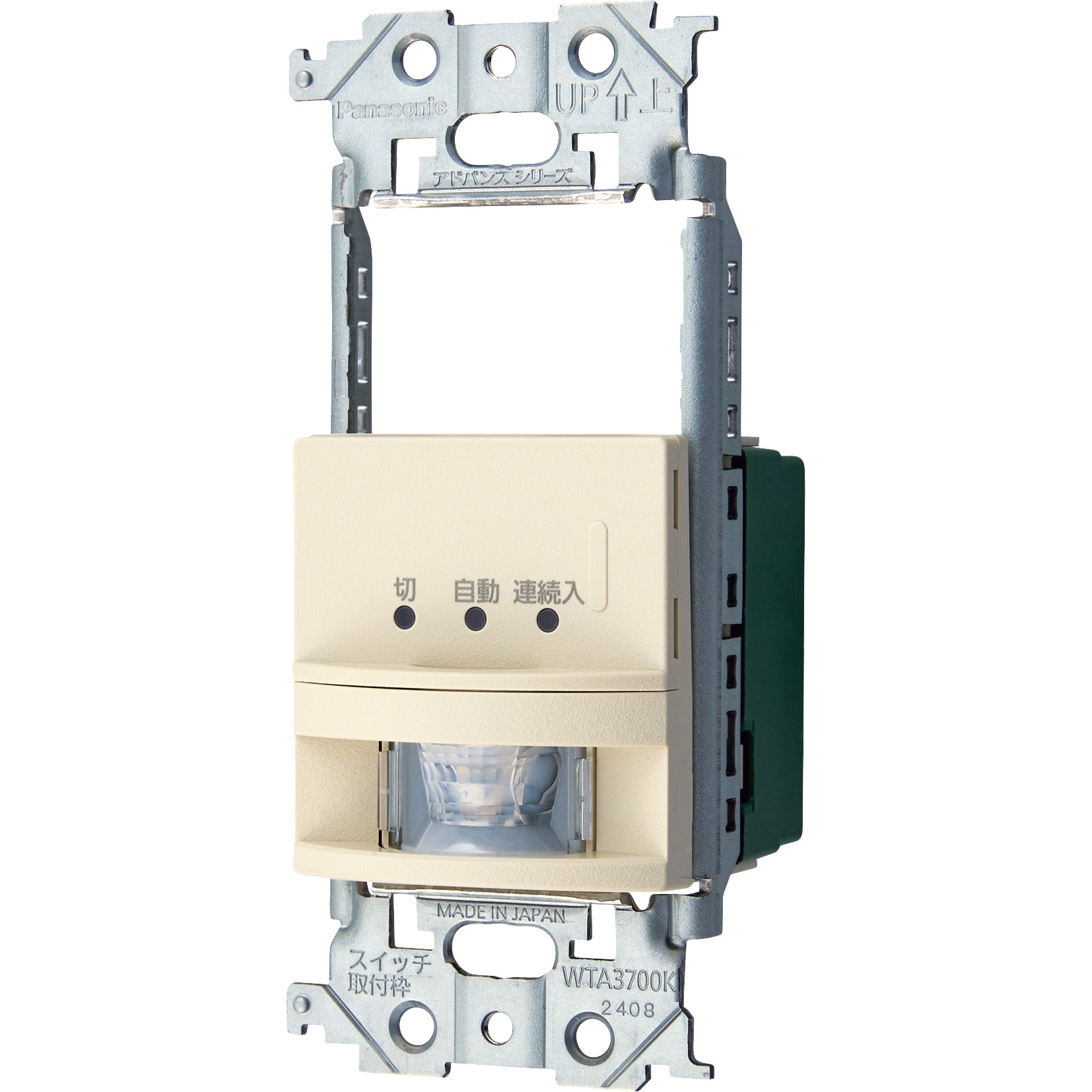 WTA181159F アドバンスシリーズ 壁取付熱線センサ付自動スイッチ 1個 Panasonic(パナソニック) 【通販モノタロウ】