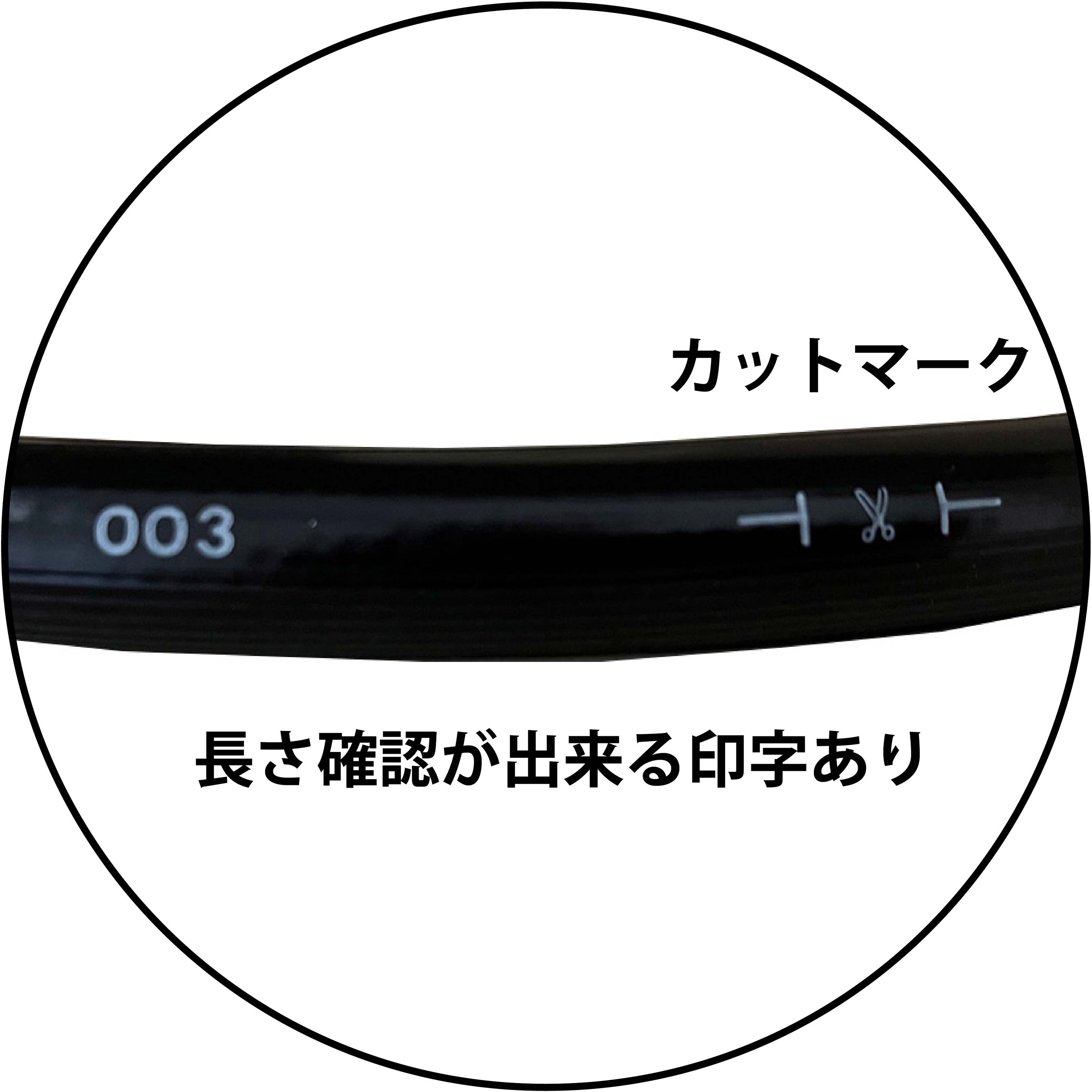 未使用品】十川 侍BLACK 高圧用エアホース4MPa 20M(内径6.0mm、外