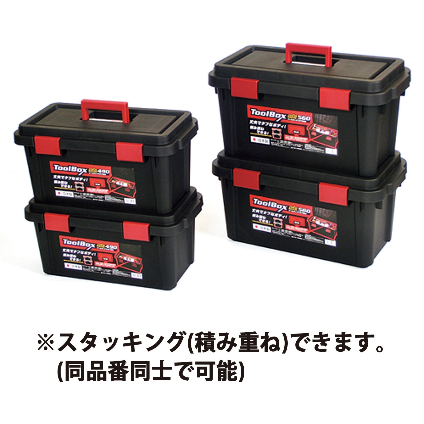 ST380-BK ツールボックスST JEJアステージ ポリプロピレン 【通販