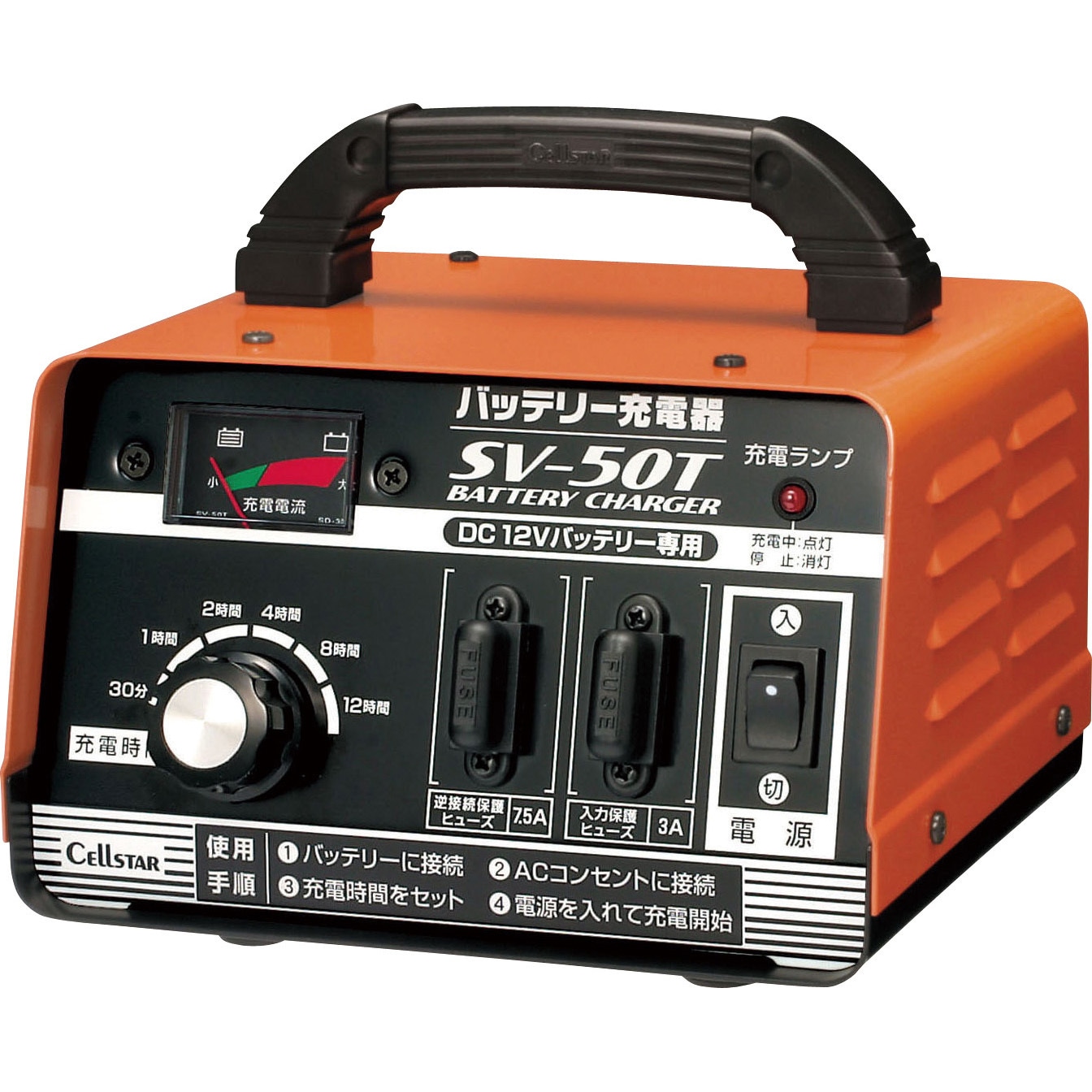 SV-50T SVバッテリー充電器 セルスター 入力電圧AC100V 7,742円