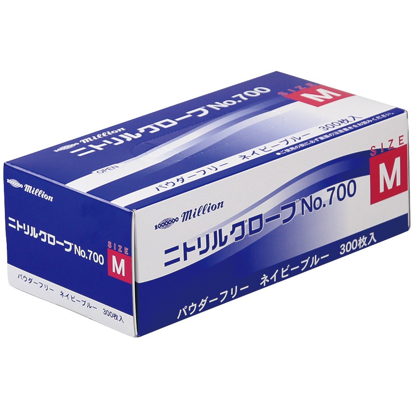 共和 ニトリルグローブ　No.700 Sサイズ LH-700-S ×8箱 共和 ニトリルグローブ No.700 Sサイズ ネイビーブルー LH-700-S
