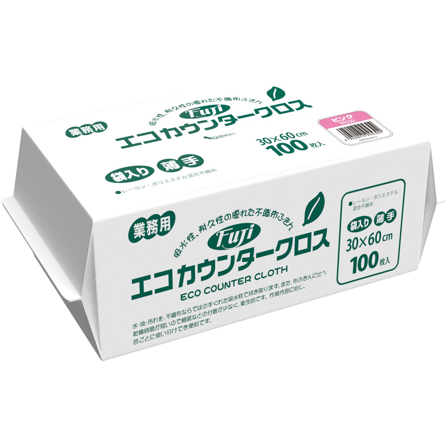 94530 エコカウンタークロス袋入薄手ピンク 尚美堂 サイズ300×600mm 1ケース(12袋×100枚) 11,506円