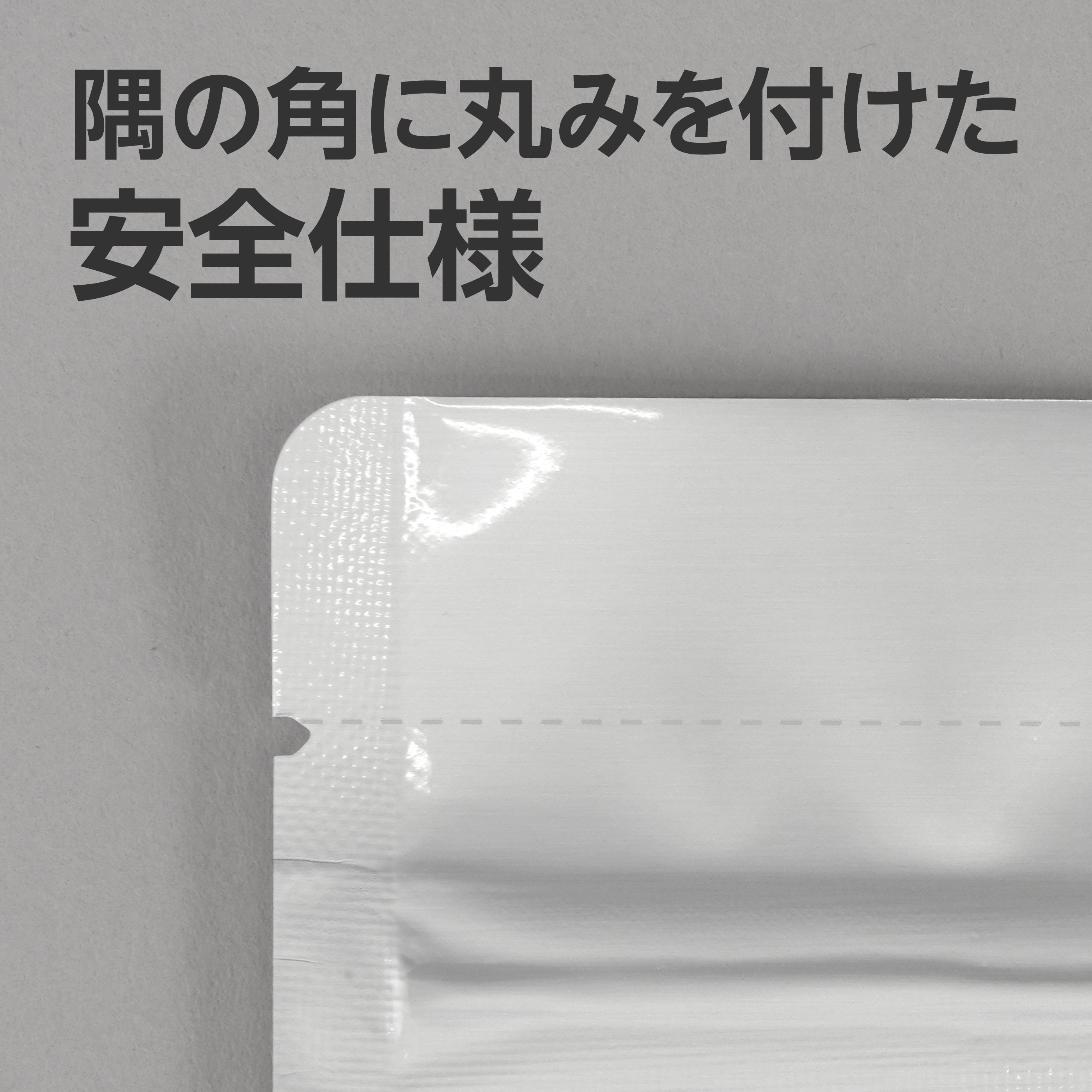チャック付アルミ袋 スタンドタイプ 食品衛生法適合 1パック(50枚