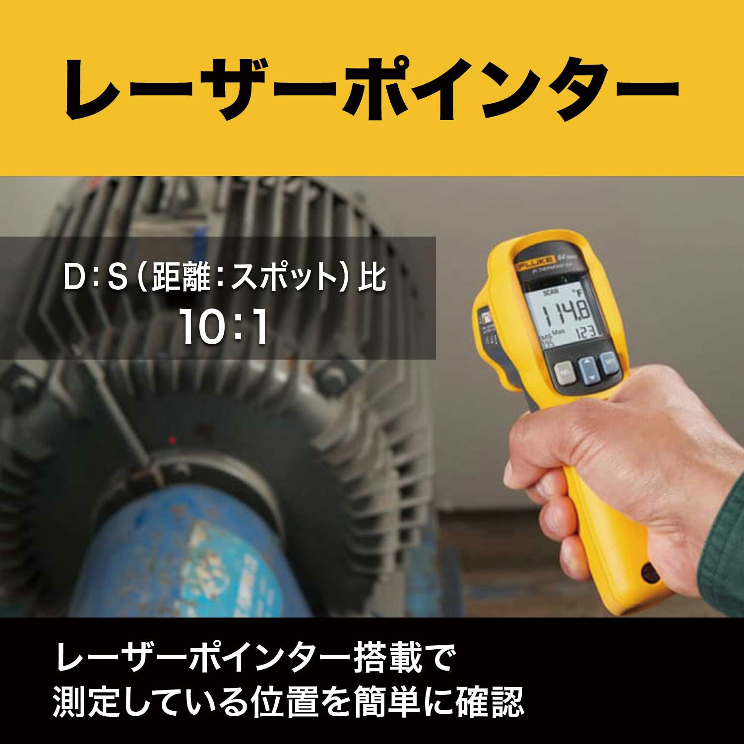 FLUKE (フルーク) 放射温度計 62MAX Fluke 62 MAX 放射温度計 | Fluke