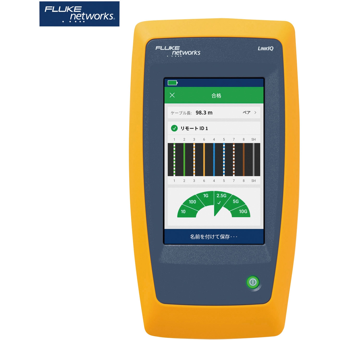 LIQ-KIT ケーブル・ネットワーク・テスター Fluke Networks 幅114.3mm  LIQ-KIT 249,900円