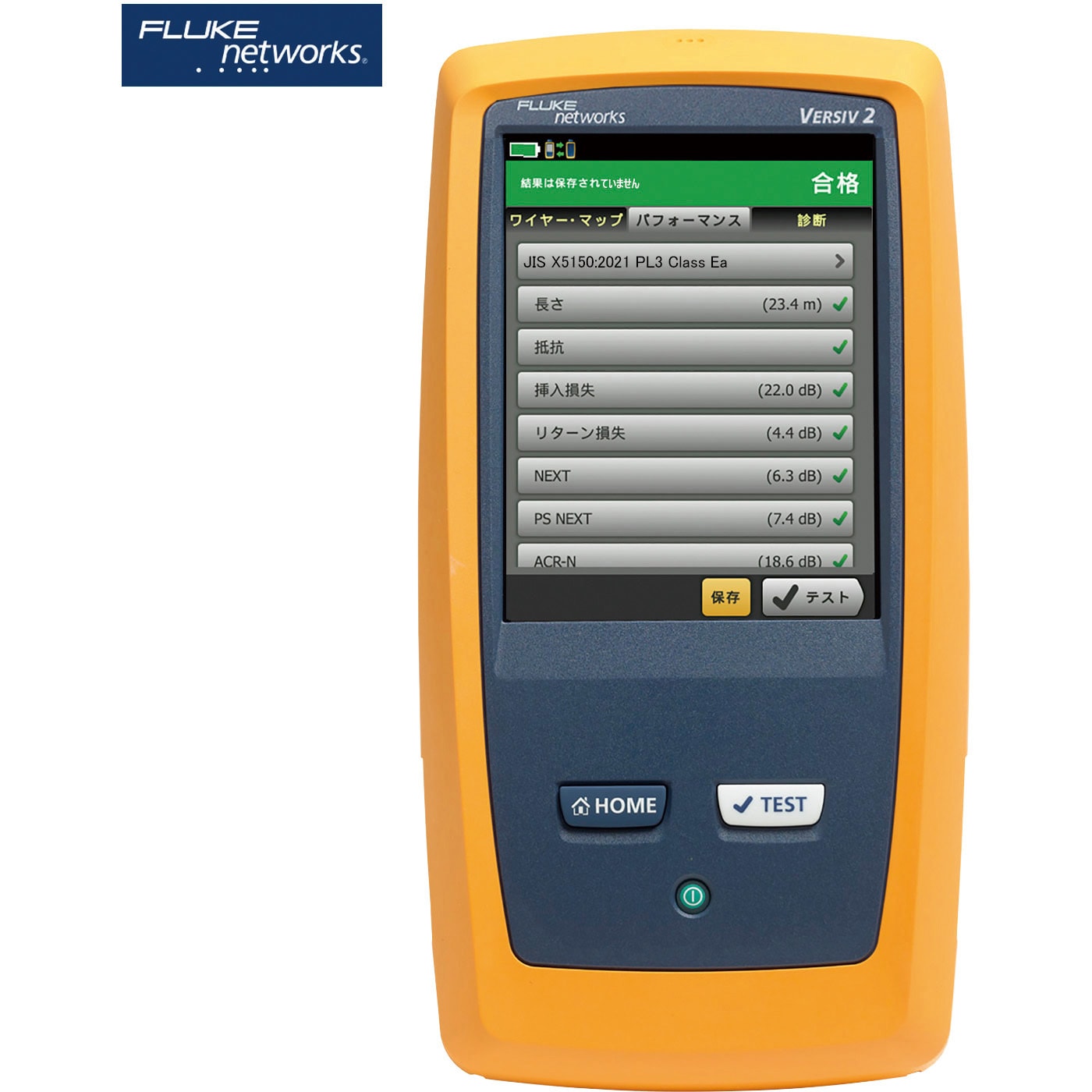 DSX2-5000 AP ケーブル・テスター DSX-5000 ケーブルアナライザー Fluke Networks 幅133.3mm