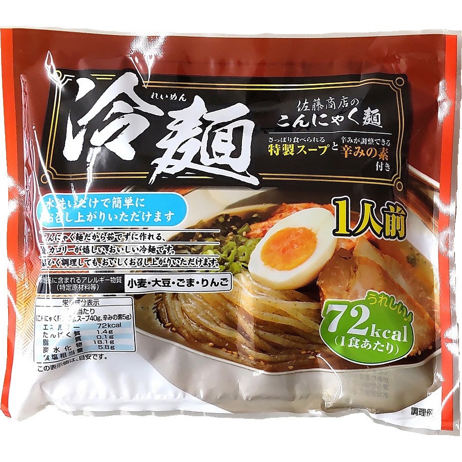 佐藤商店のこんにゃく麺 冷麺 1ケース(1個×30袋) 佐藤商店 【通販モノタロウ】