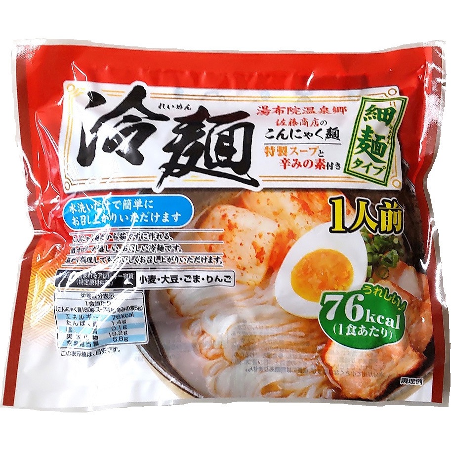 佐藤商店のこんにゃく麺 冷麺(細麺タイプ) 1ケース(1個×30袋) 佐藤商店 【通販モノタロウ】 8,598円