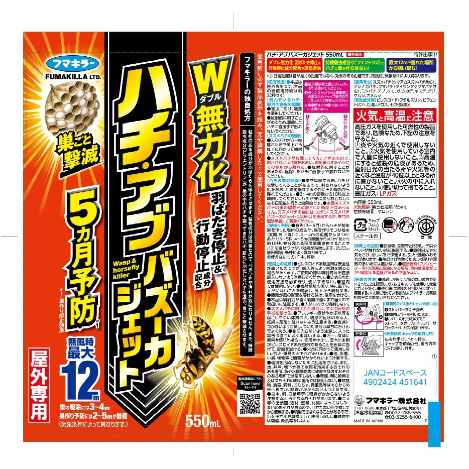 F-896 メガバス ドッグX(SP-C)2025 マムシ （※バラ売りNG